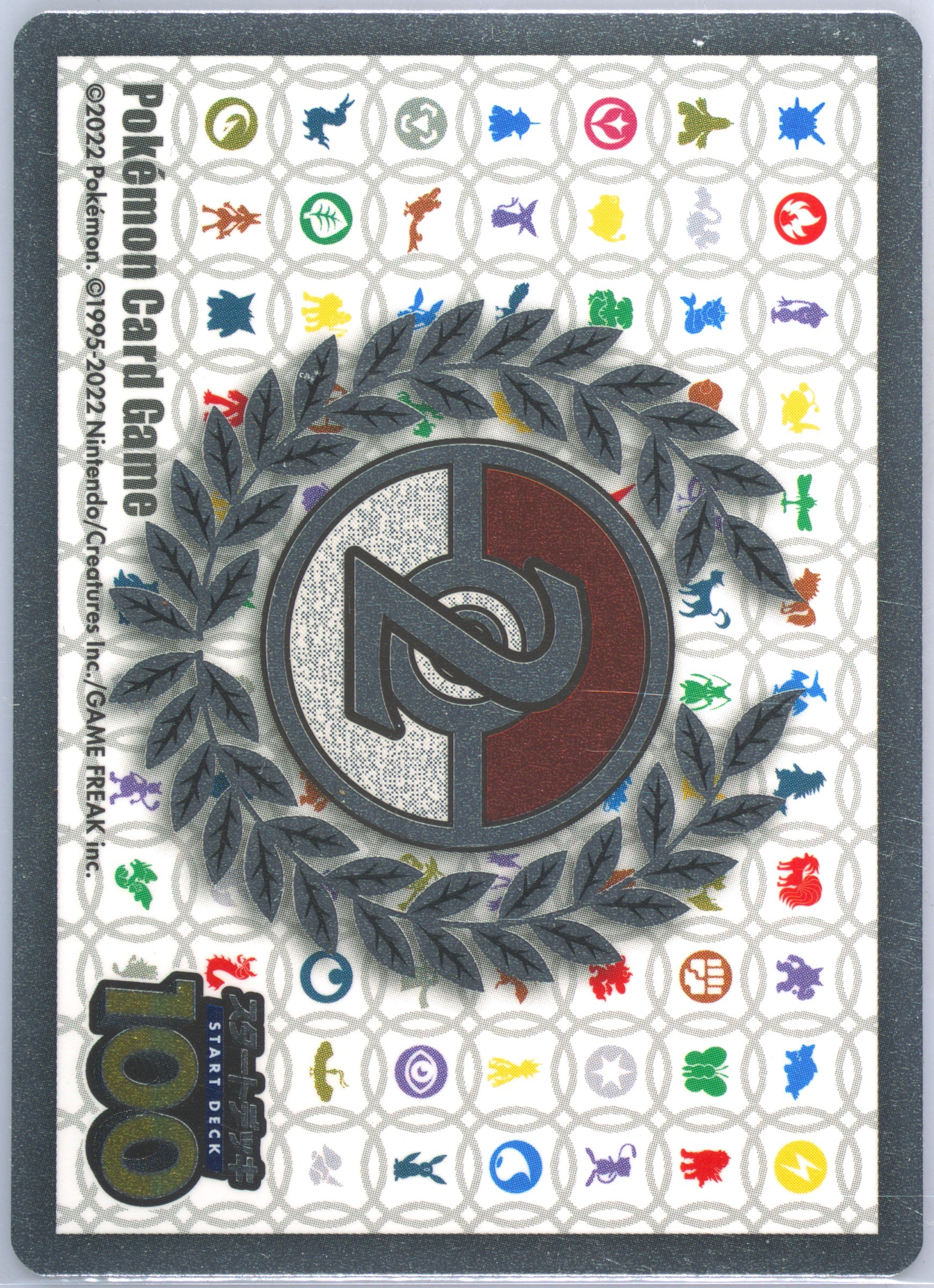 2nd Place Sticker