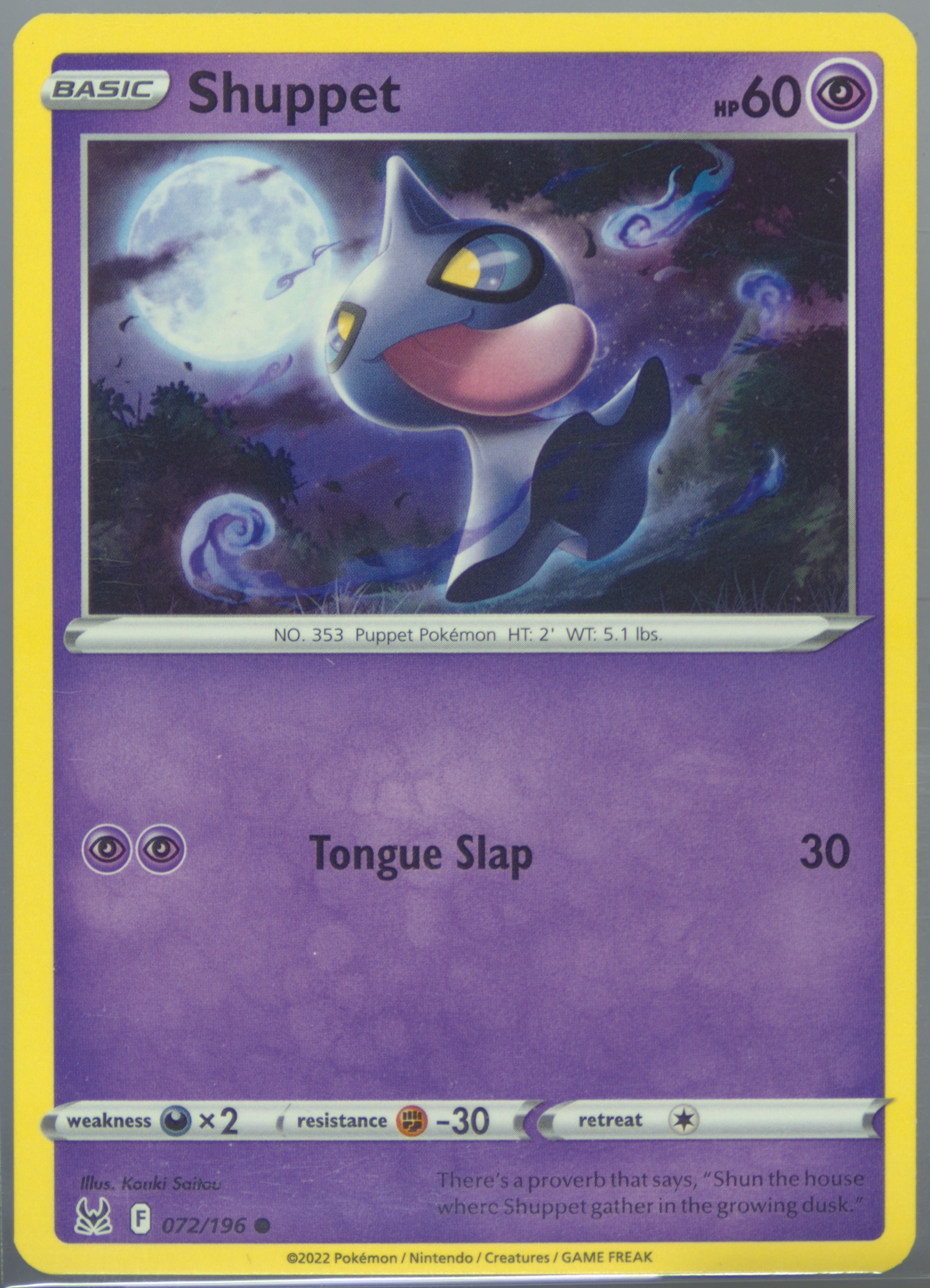 Shuppet