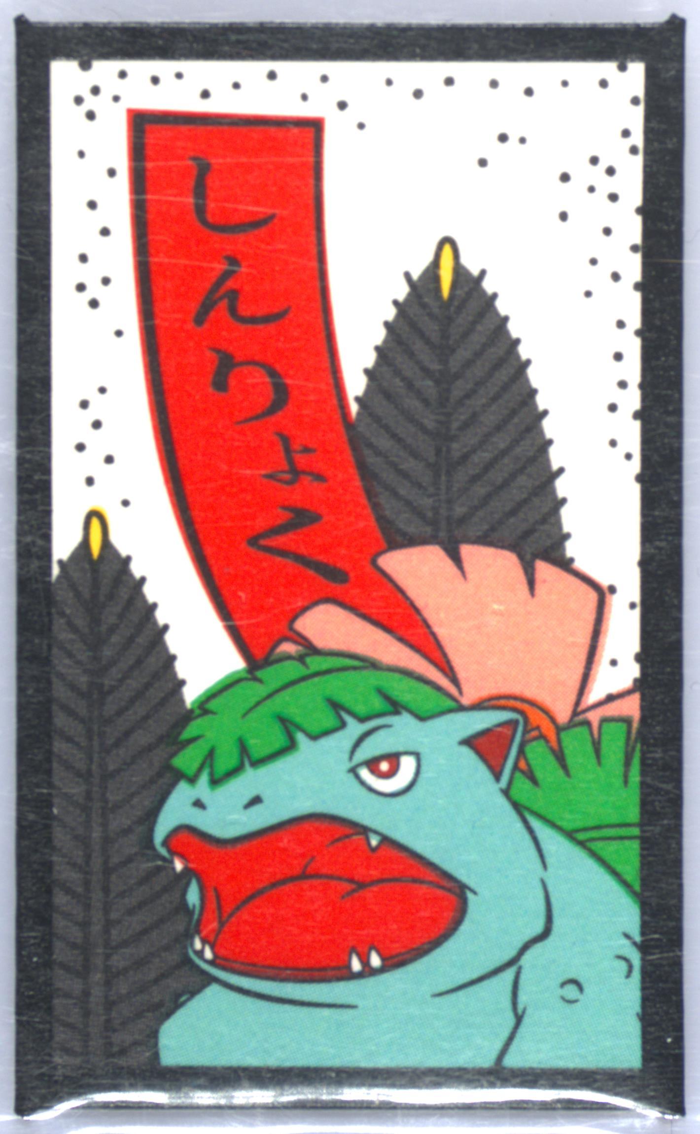 Venusaur
