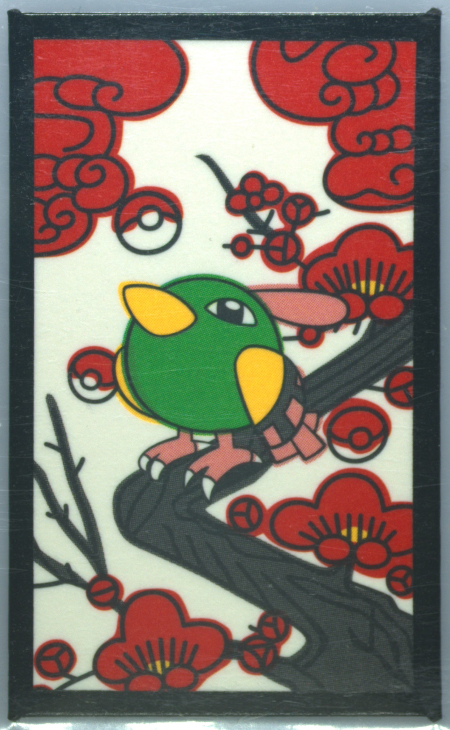 Natu