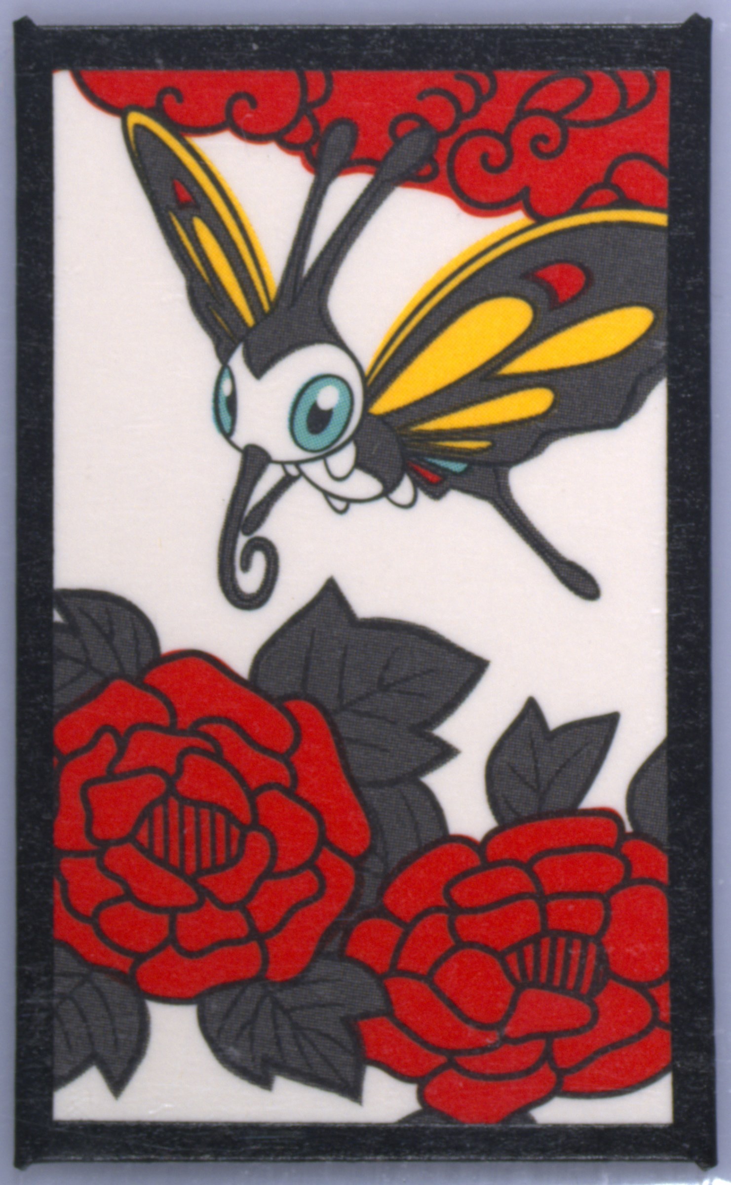 Beautifly