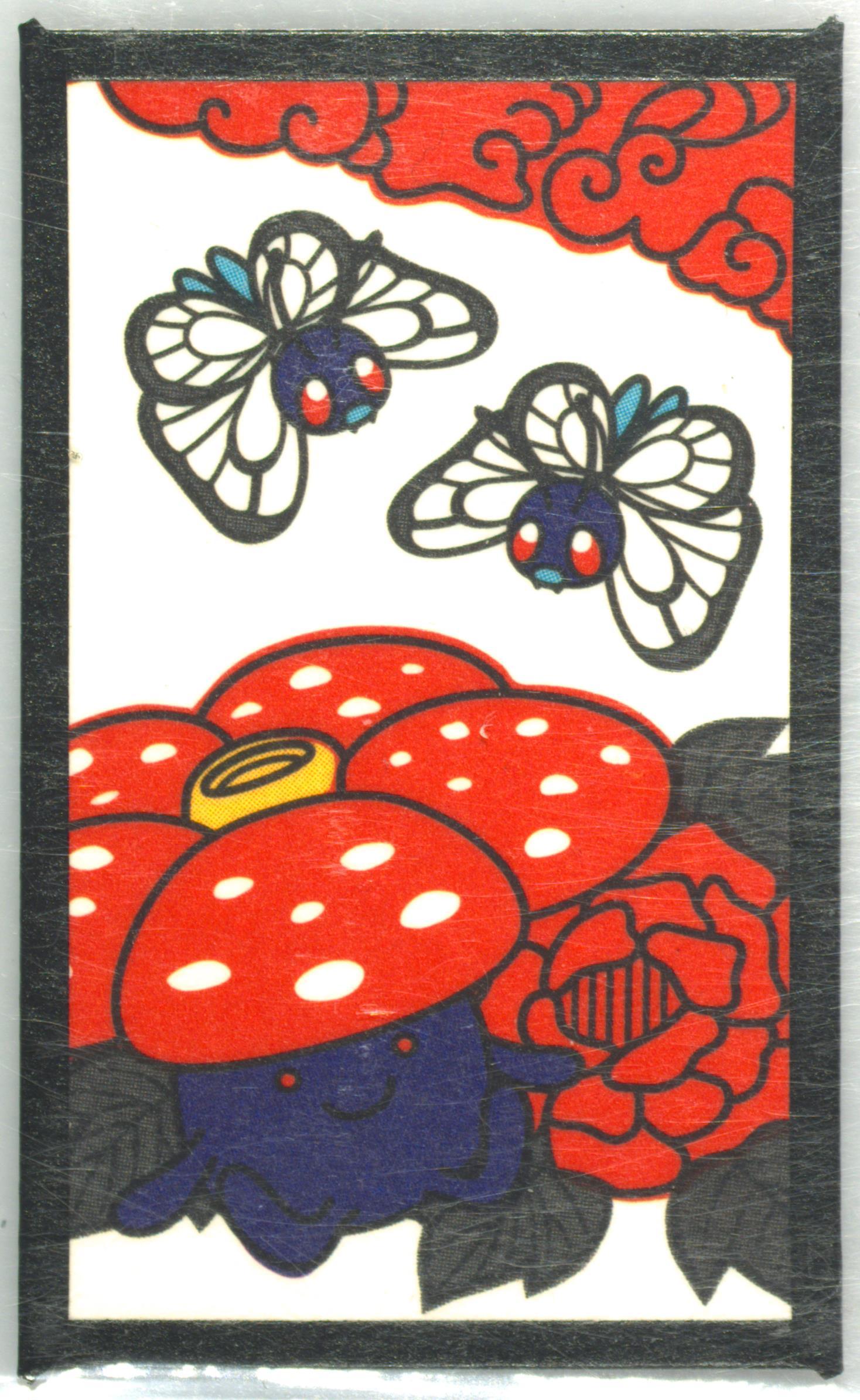 Butterfree/Vileplume