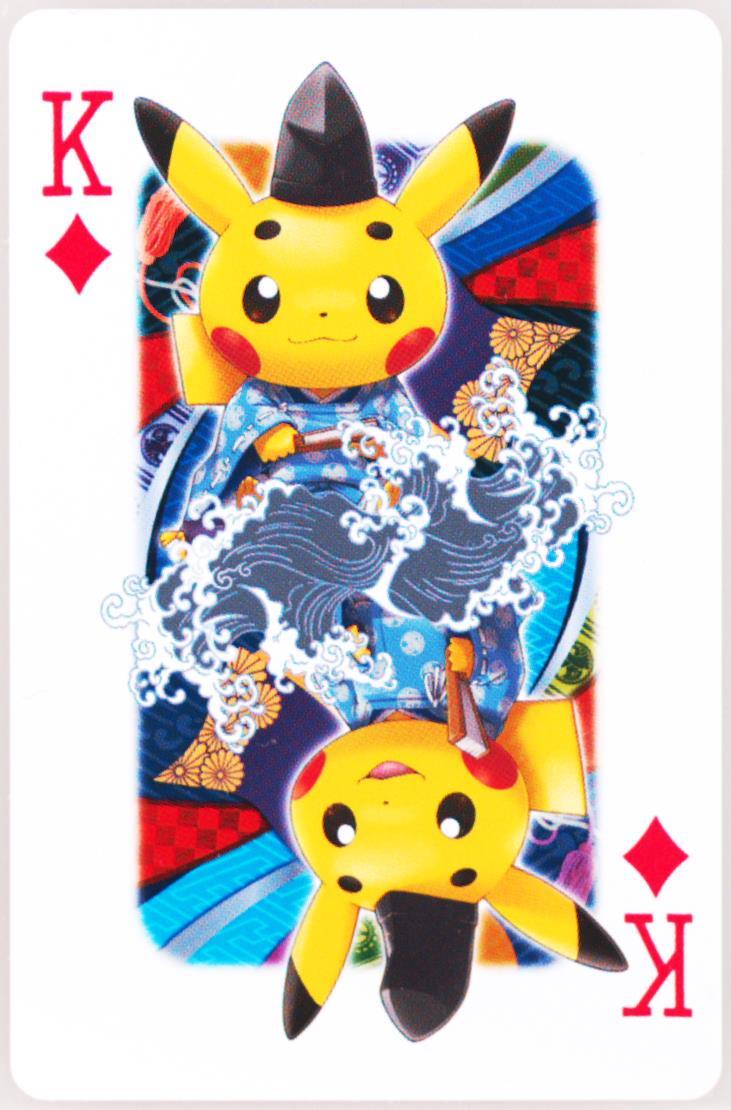 King of Diamonds