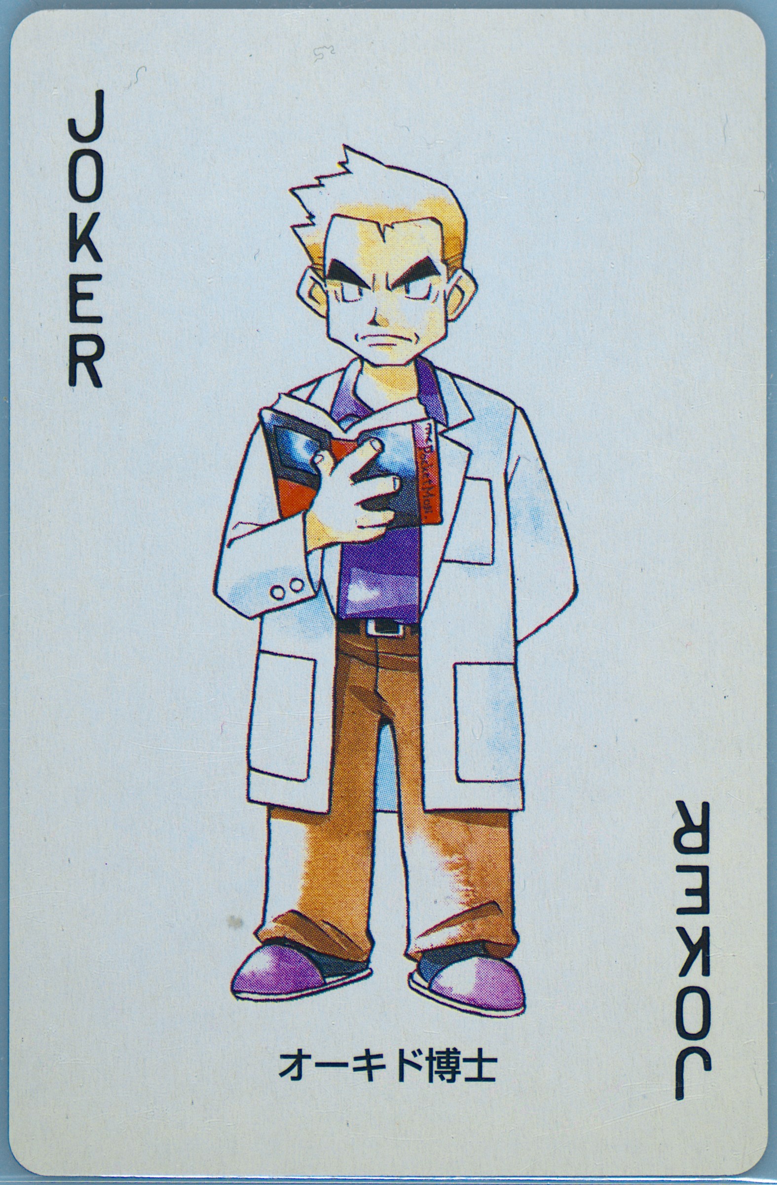 Professor Oak