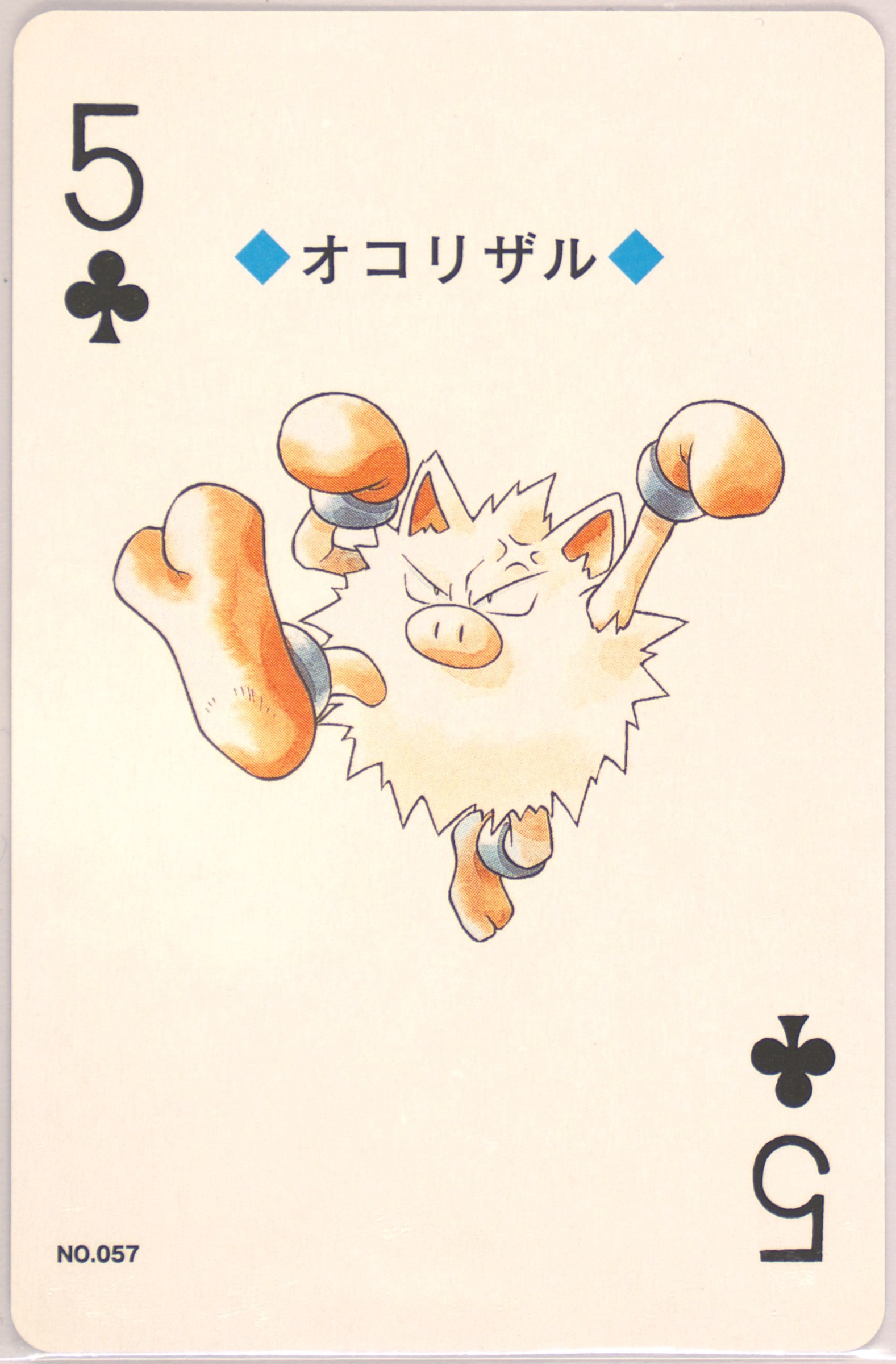 Primeape
