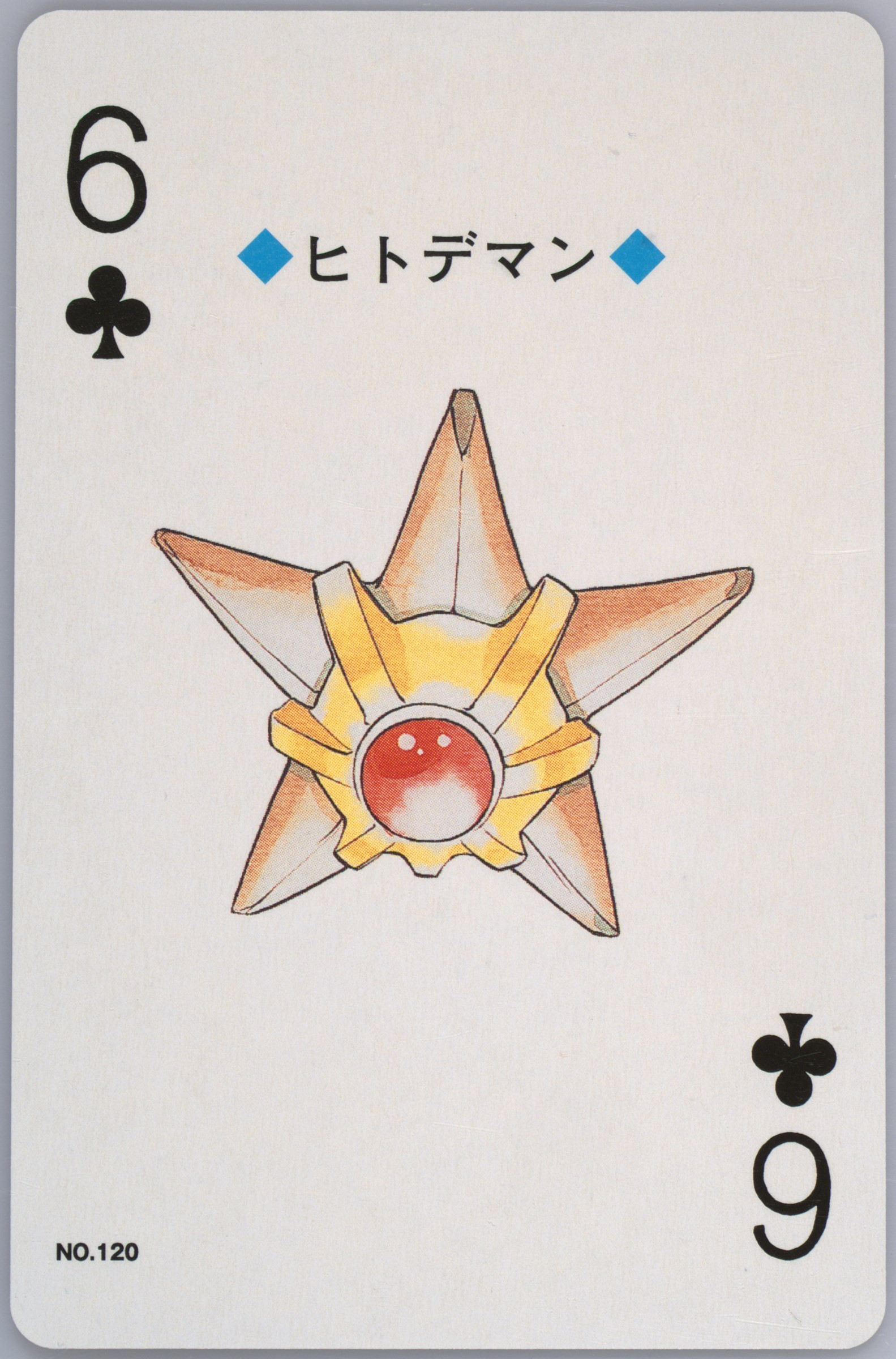 Staryu