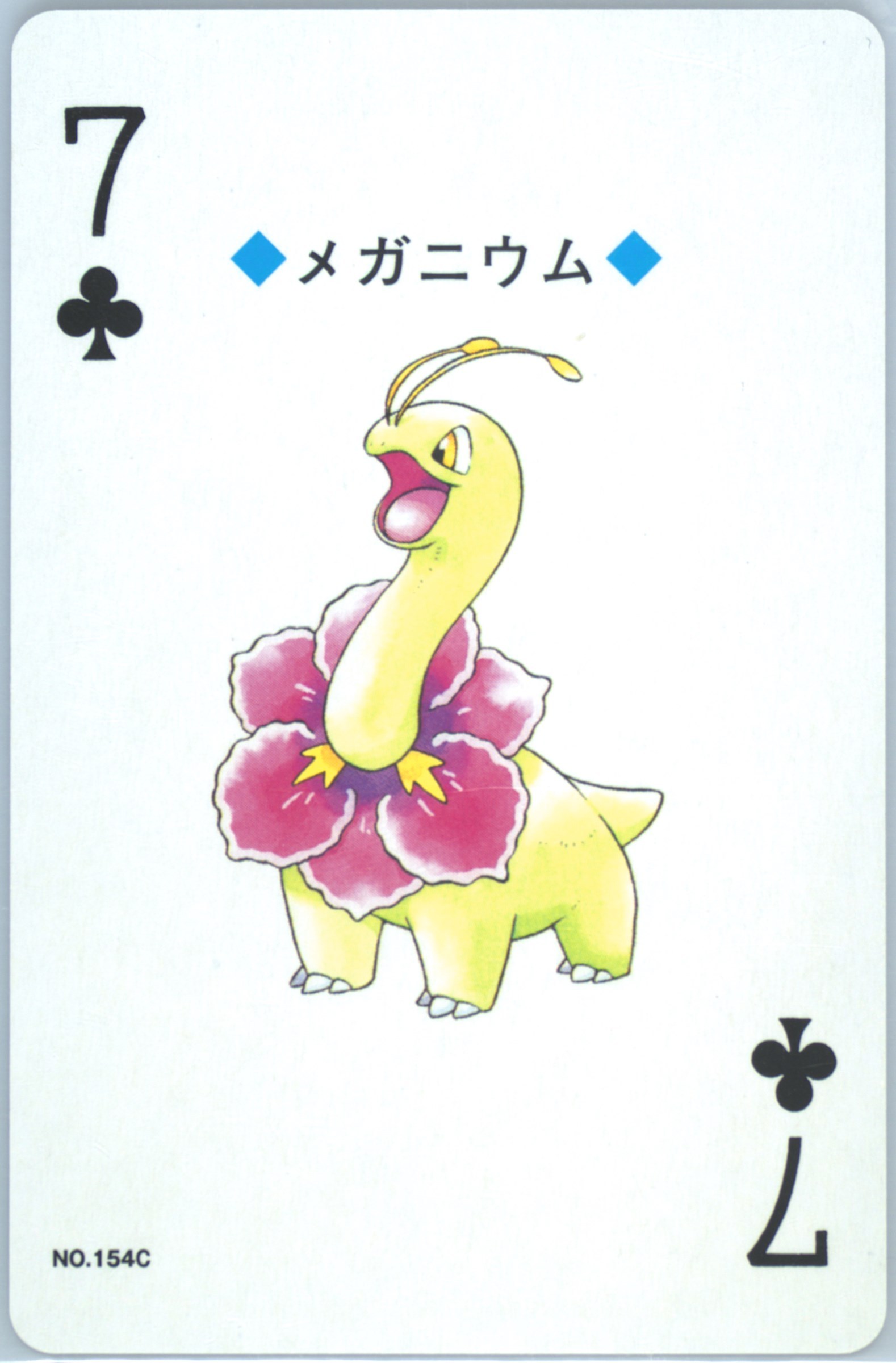 Meganium