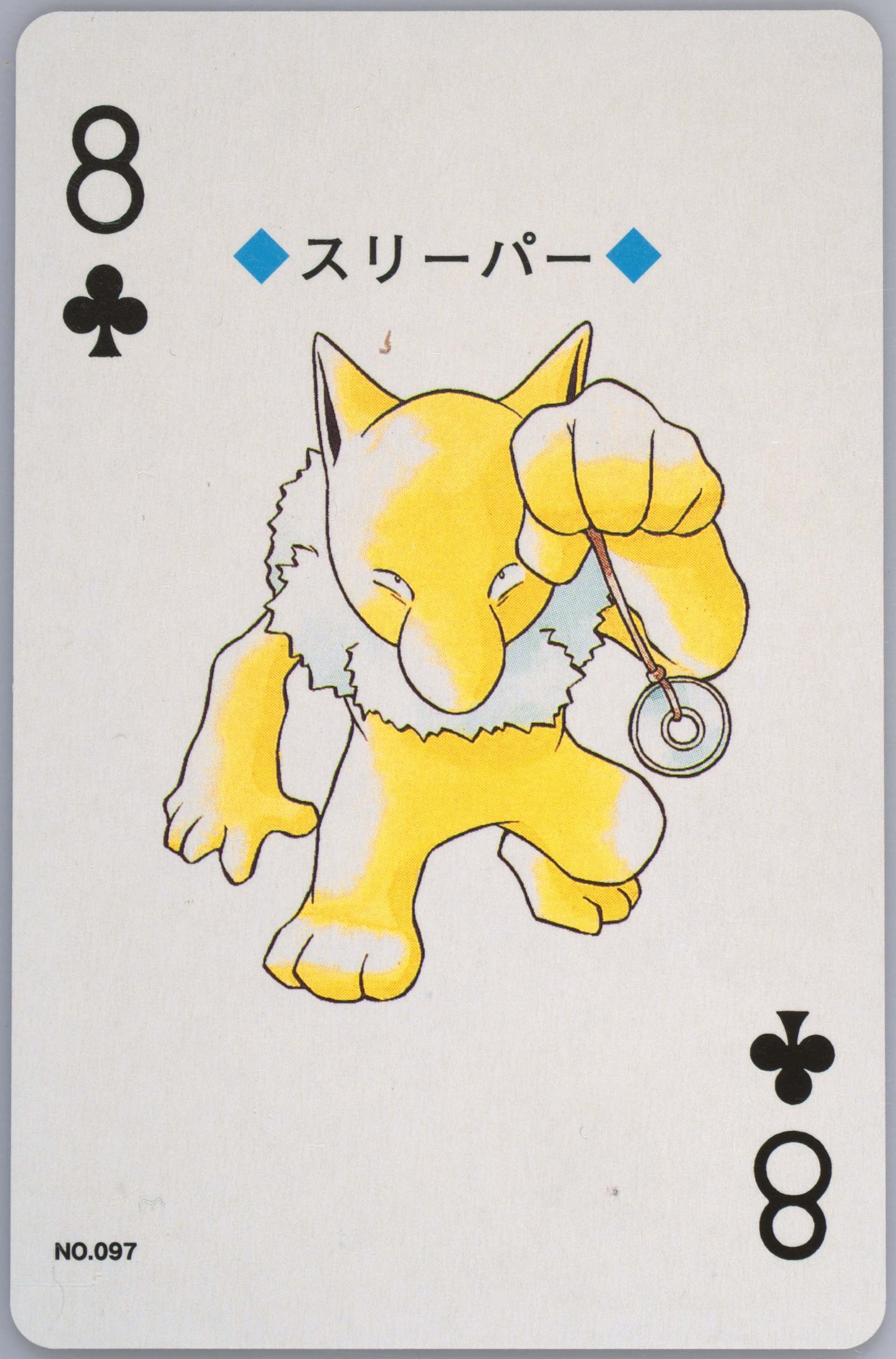 Hypno