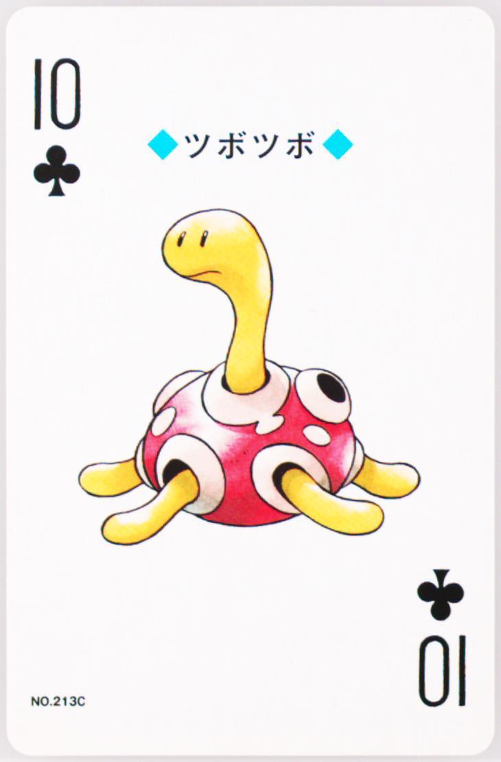 Shuckle