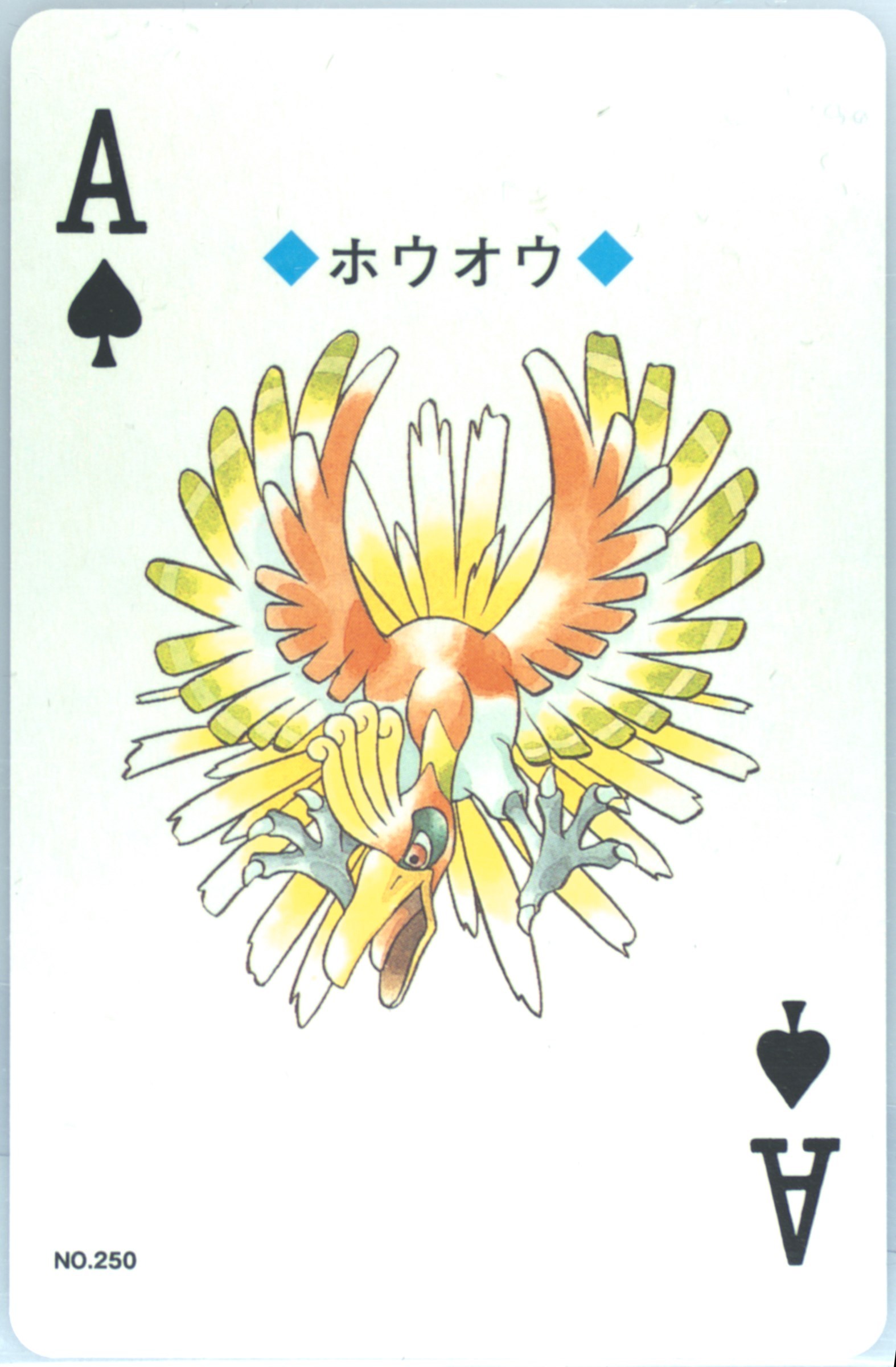 HO-Oh