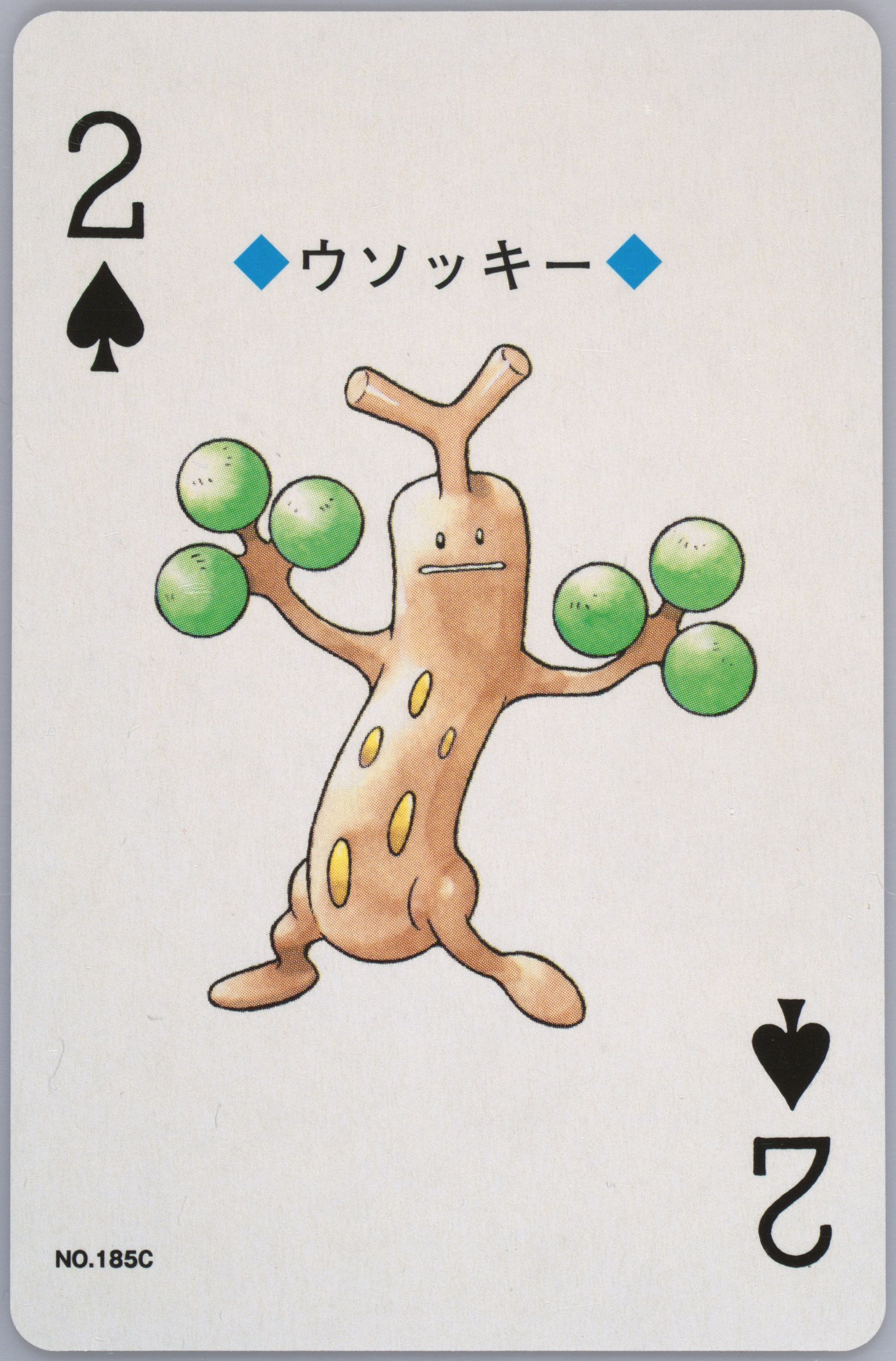 Sudowoodo