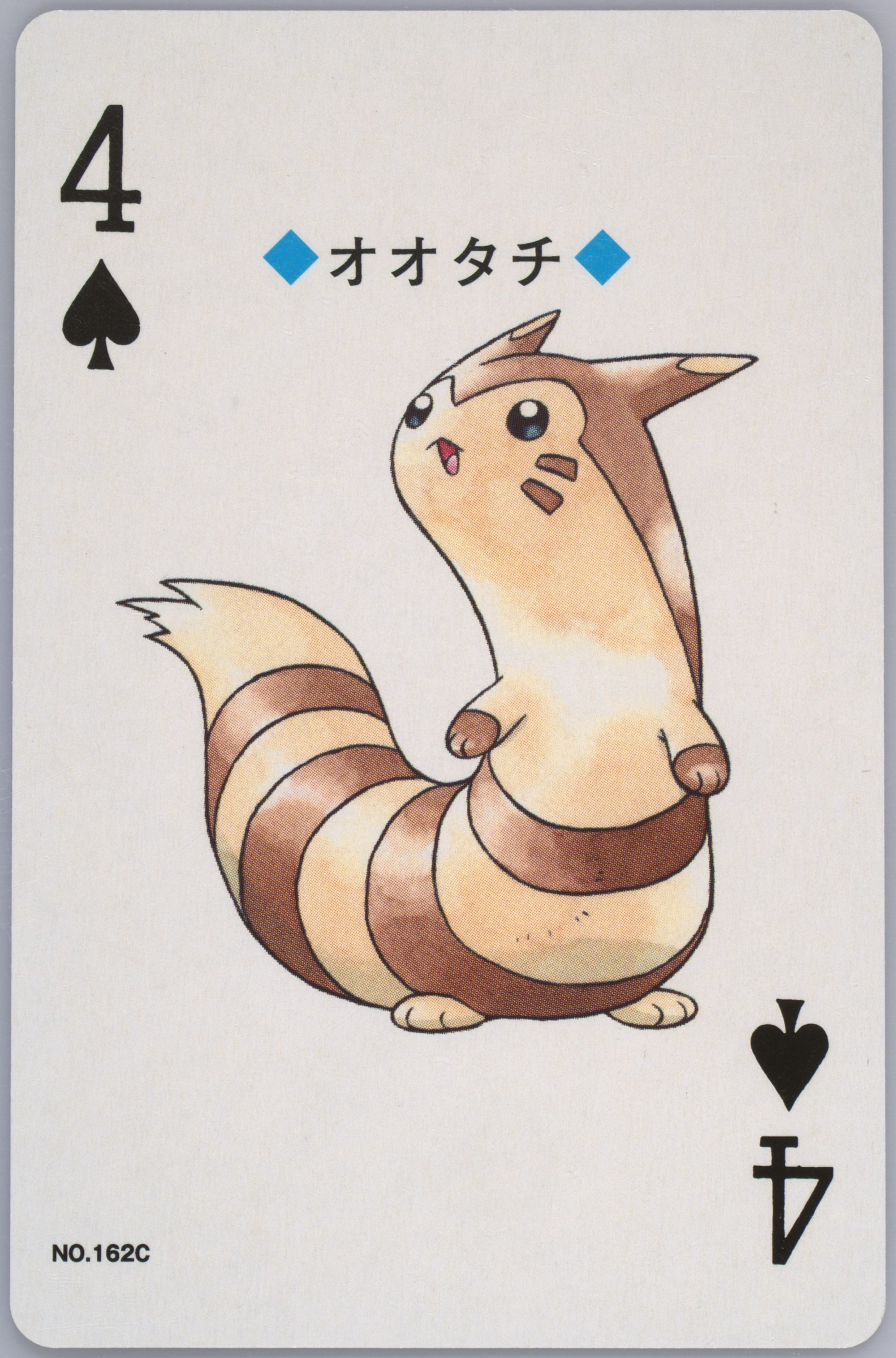 Furret