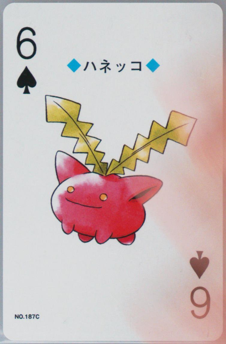 Hoppip