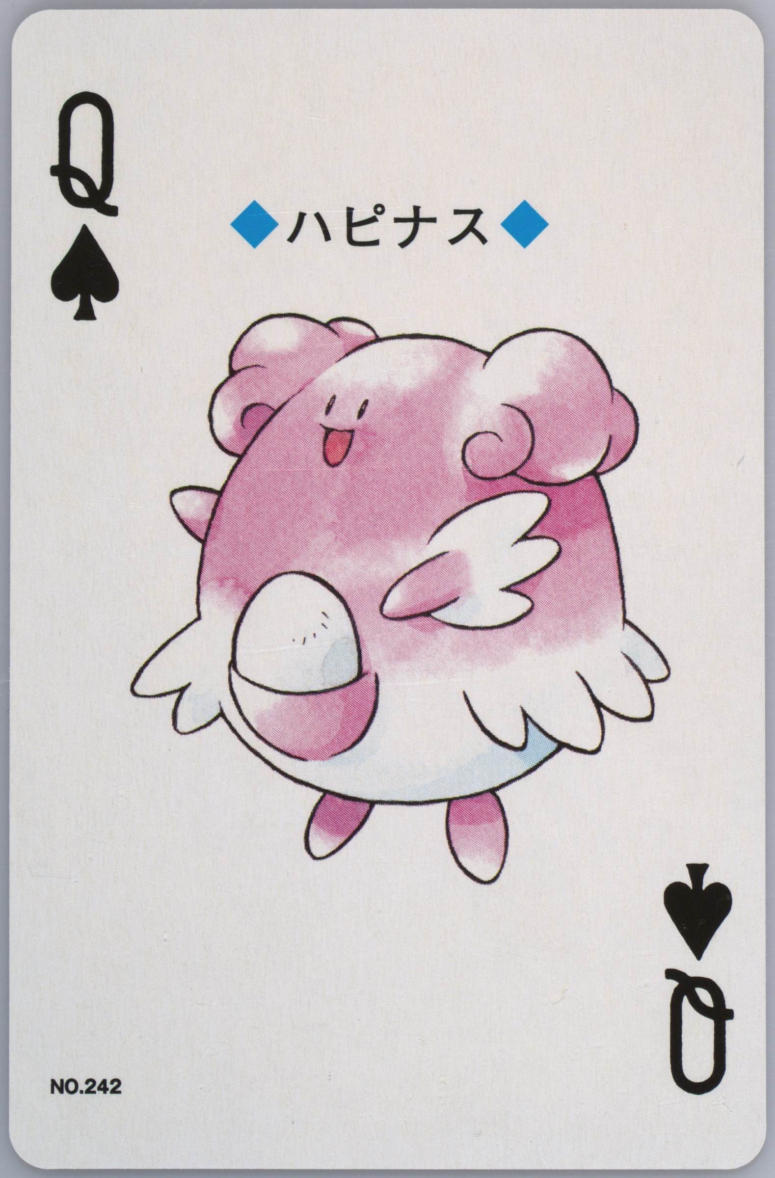 Blissey