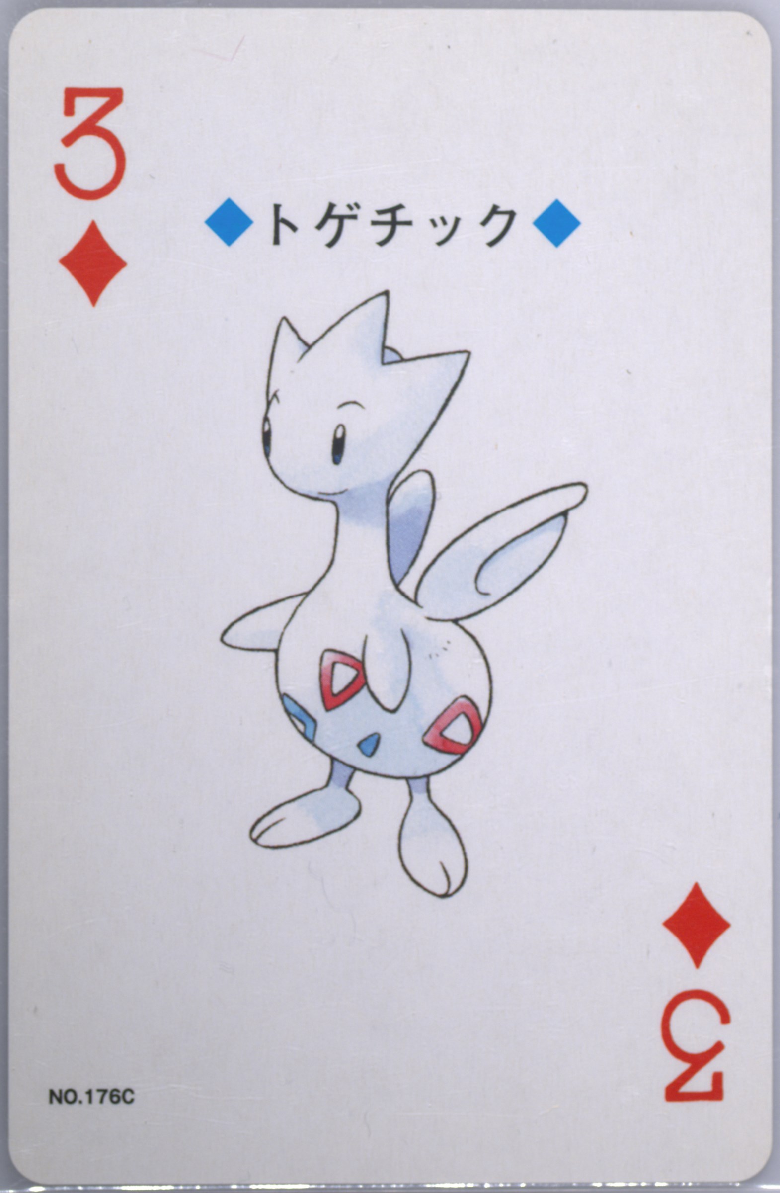 Togetic