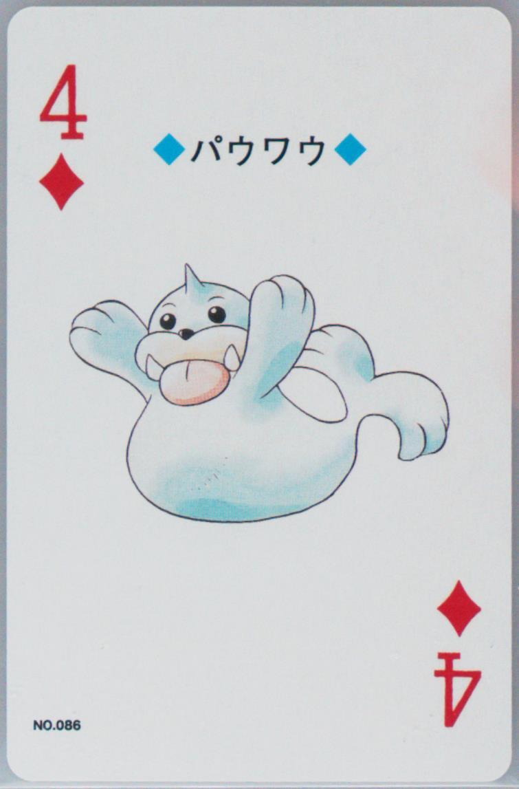 Seel