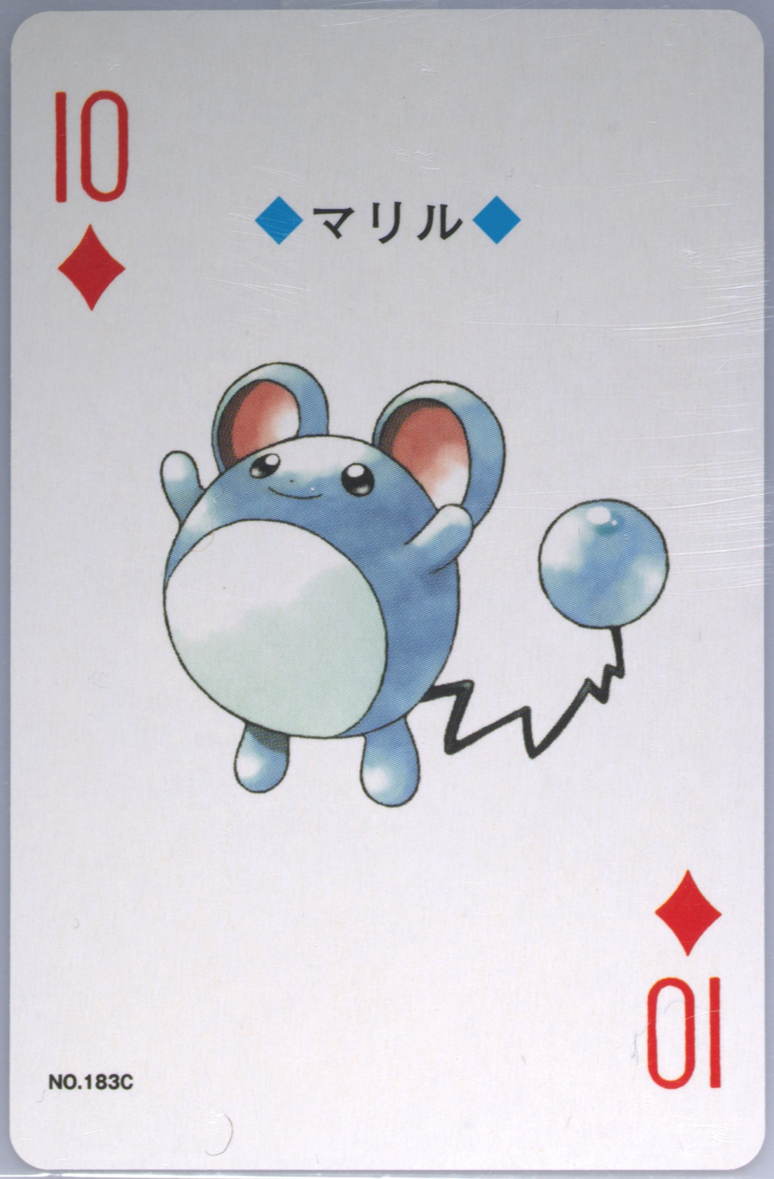 Marill