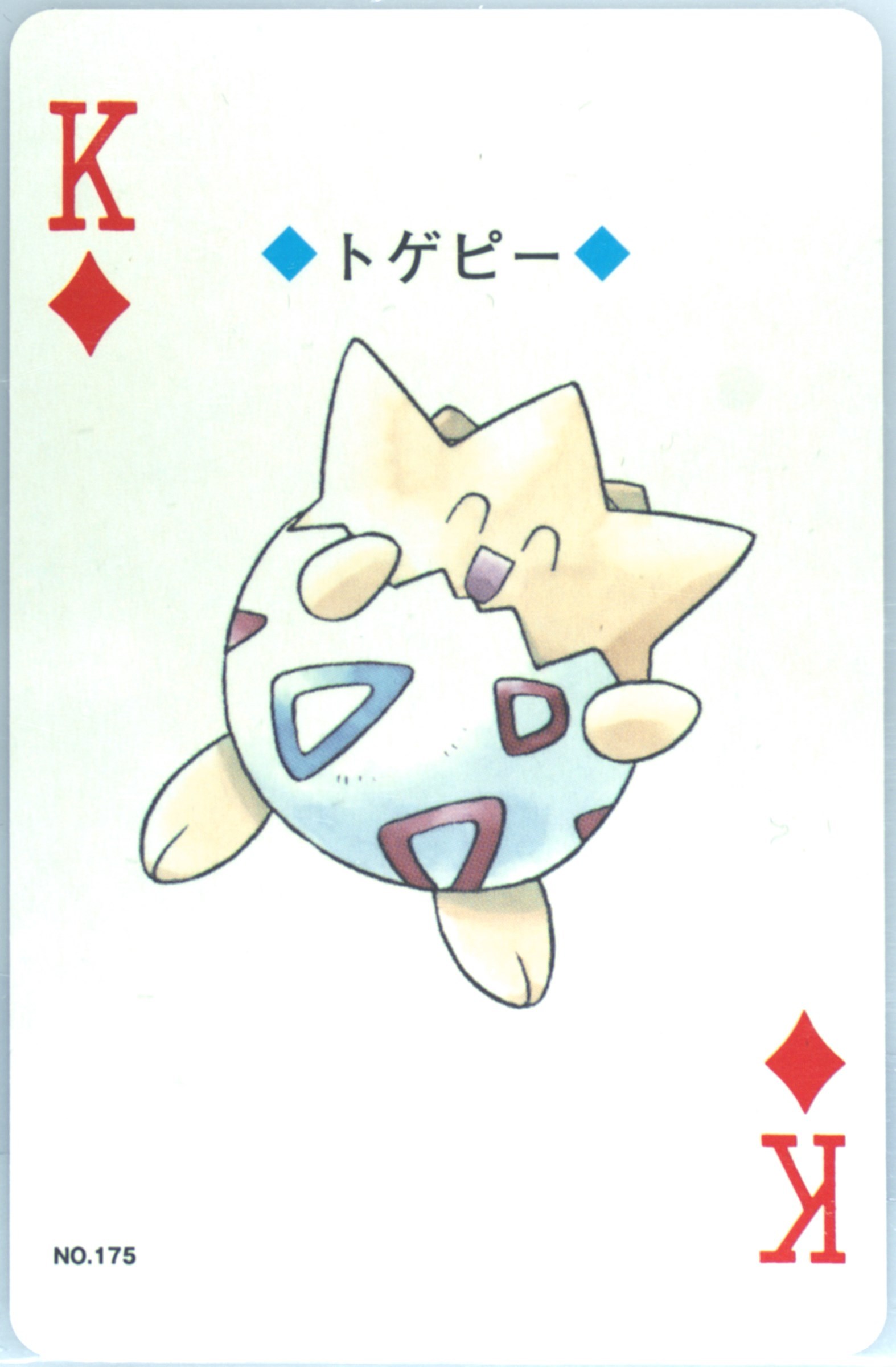 Togepi