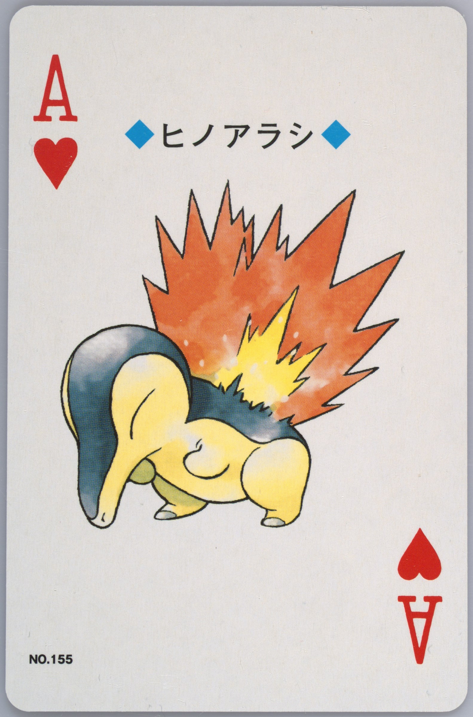 Cyndaquil