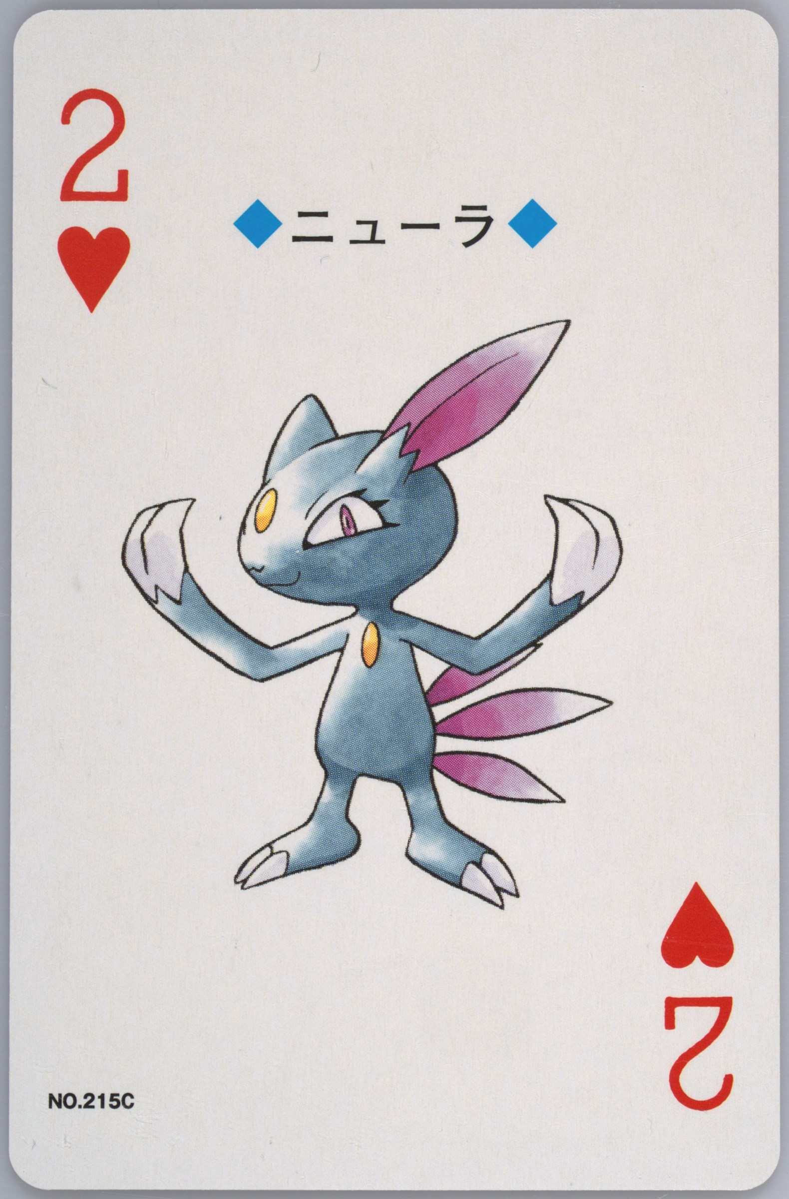 Sneasel
