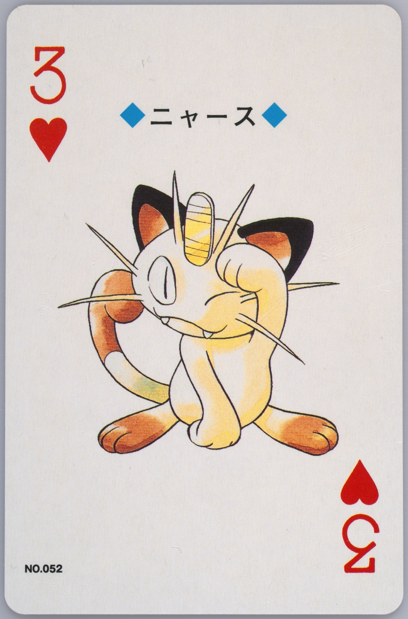 Meowth