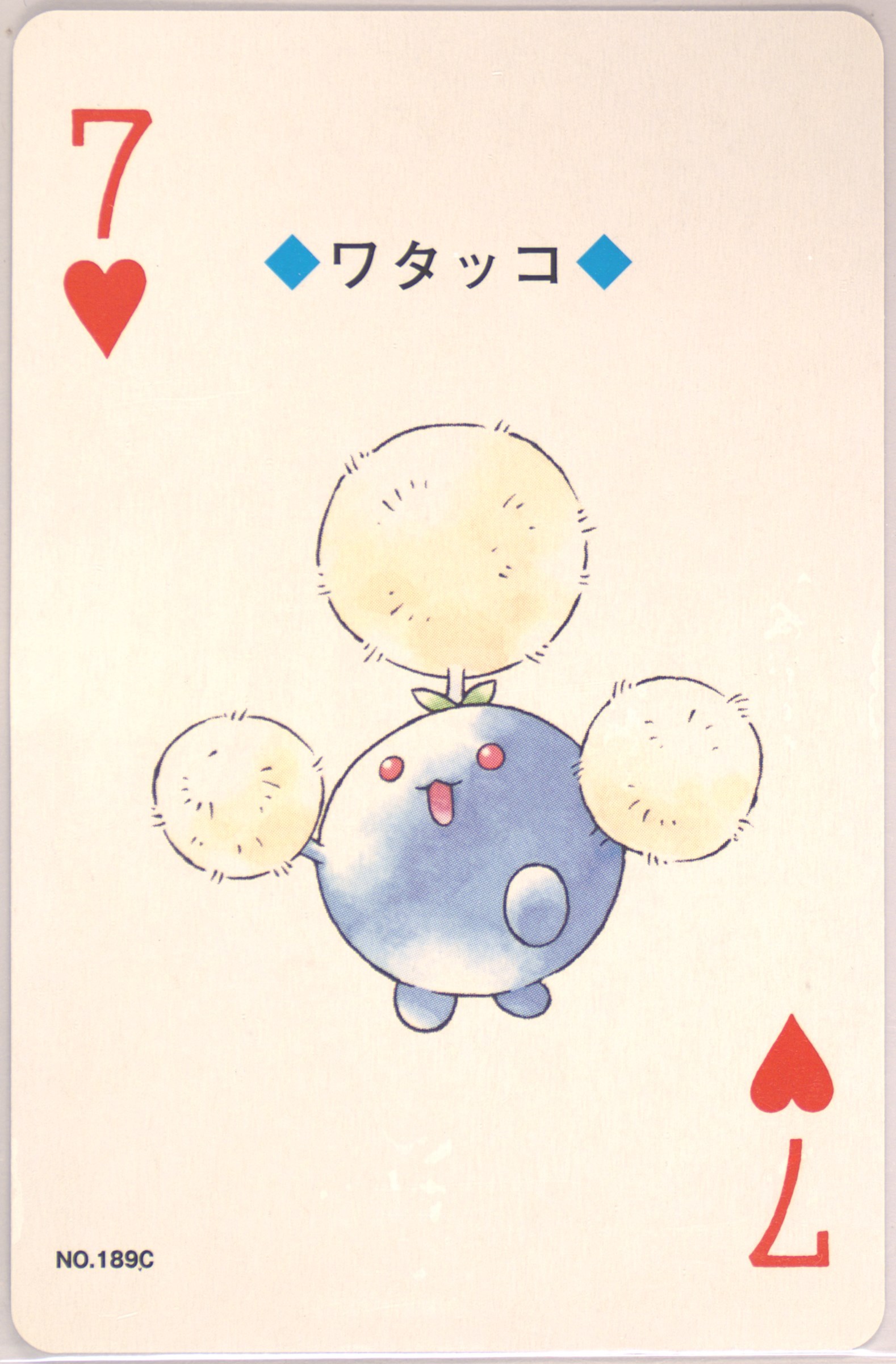 Jumpluff