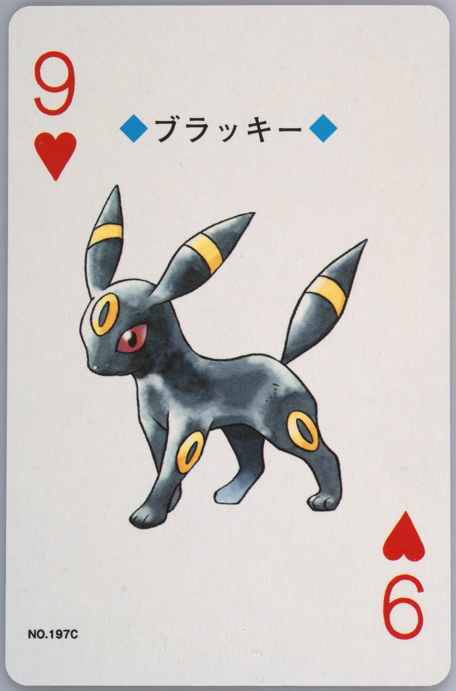 Umbreon