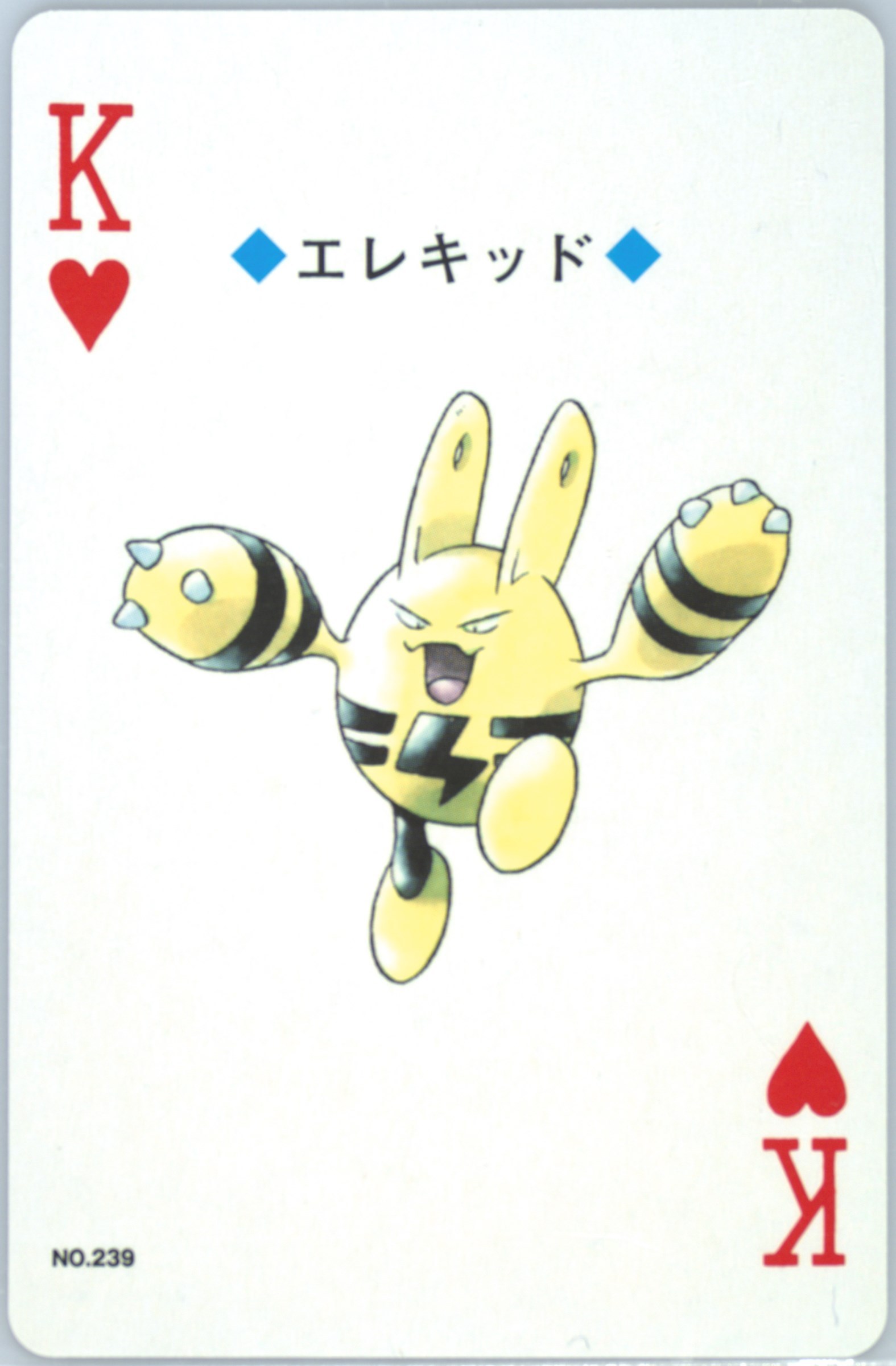 Elekid