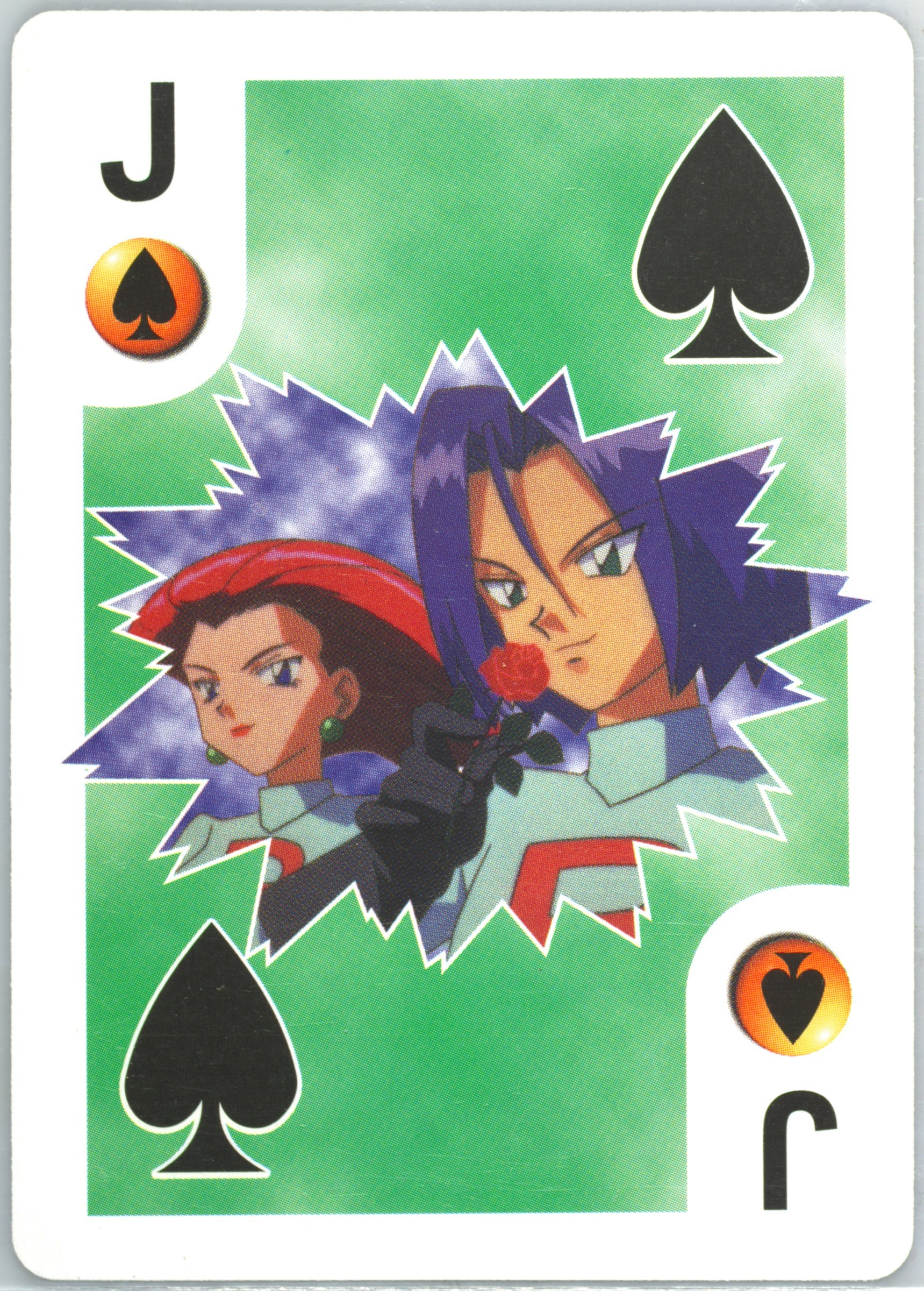 Jessie and James