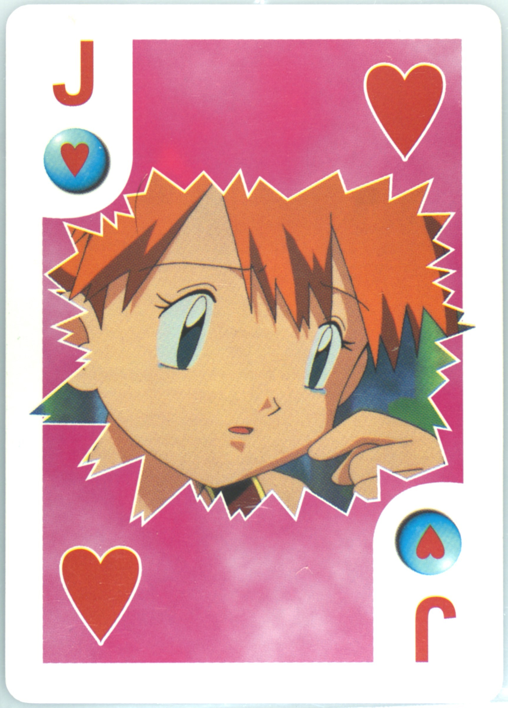 Misty