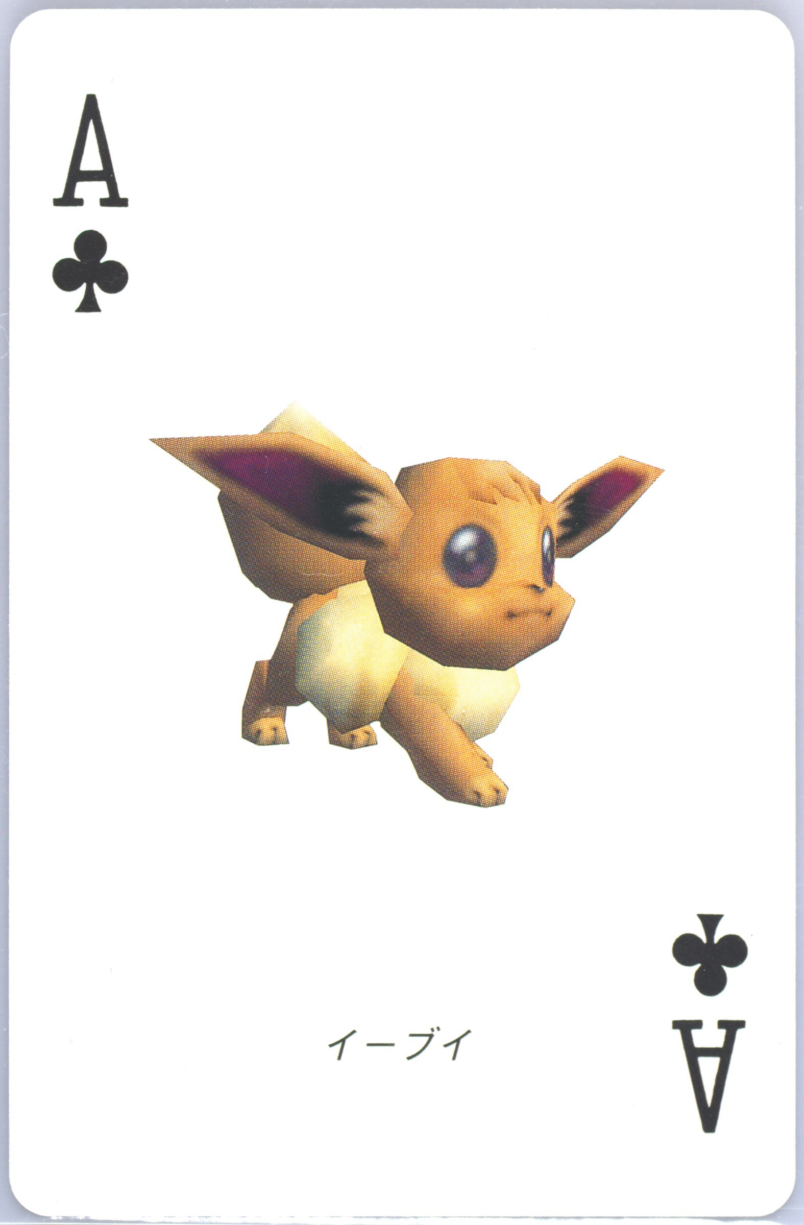 Eevee