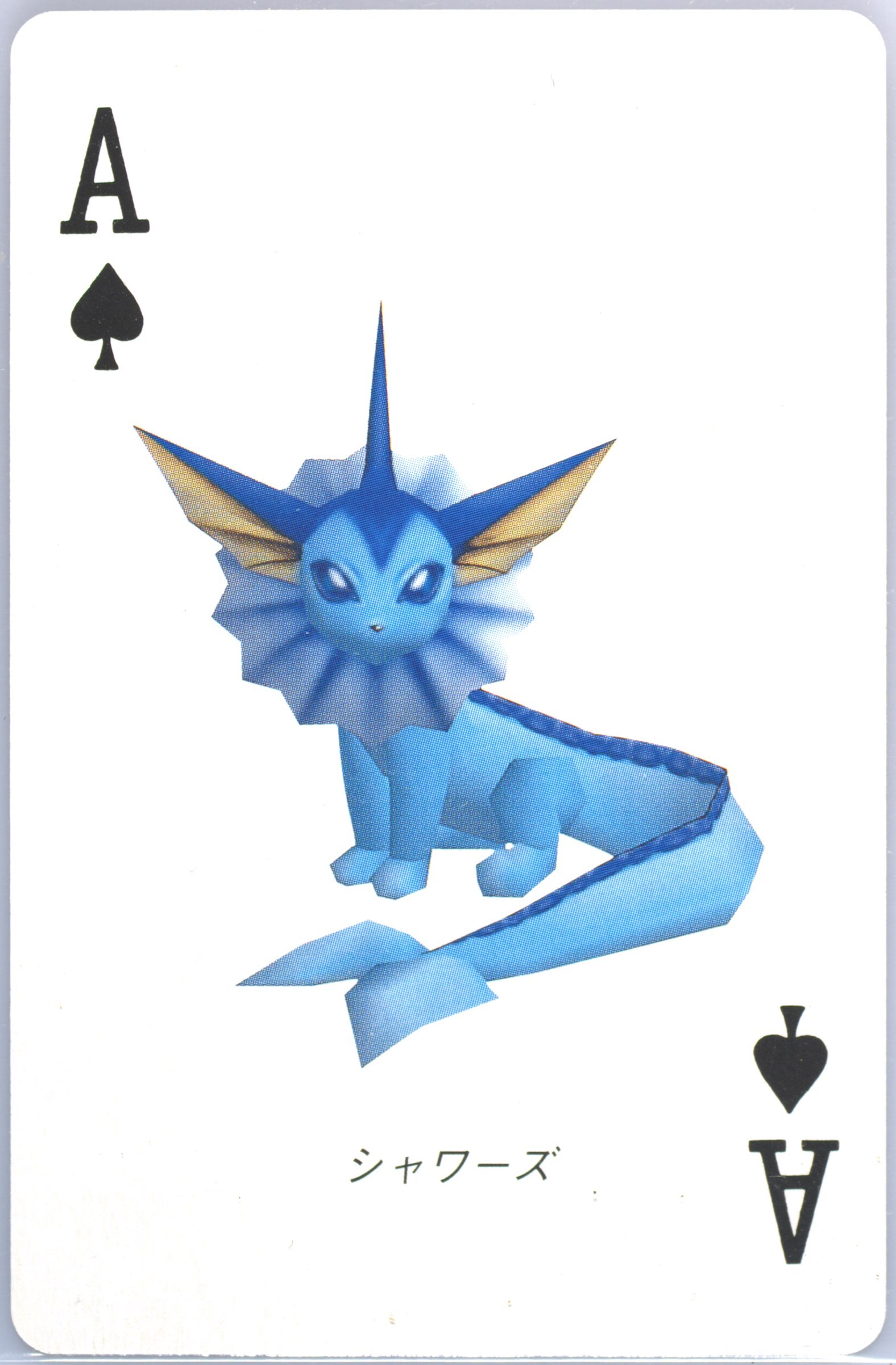 Vaporeon