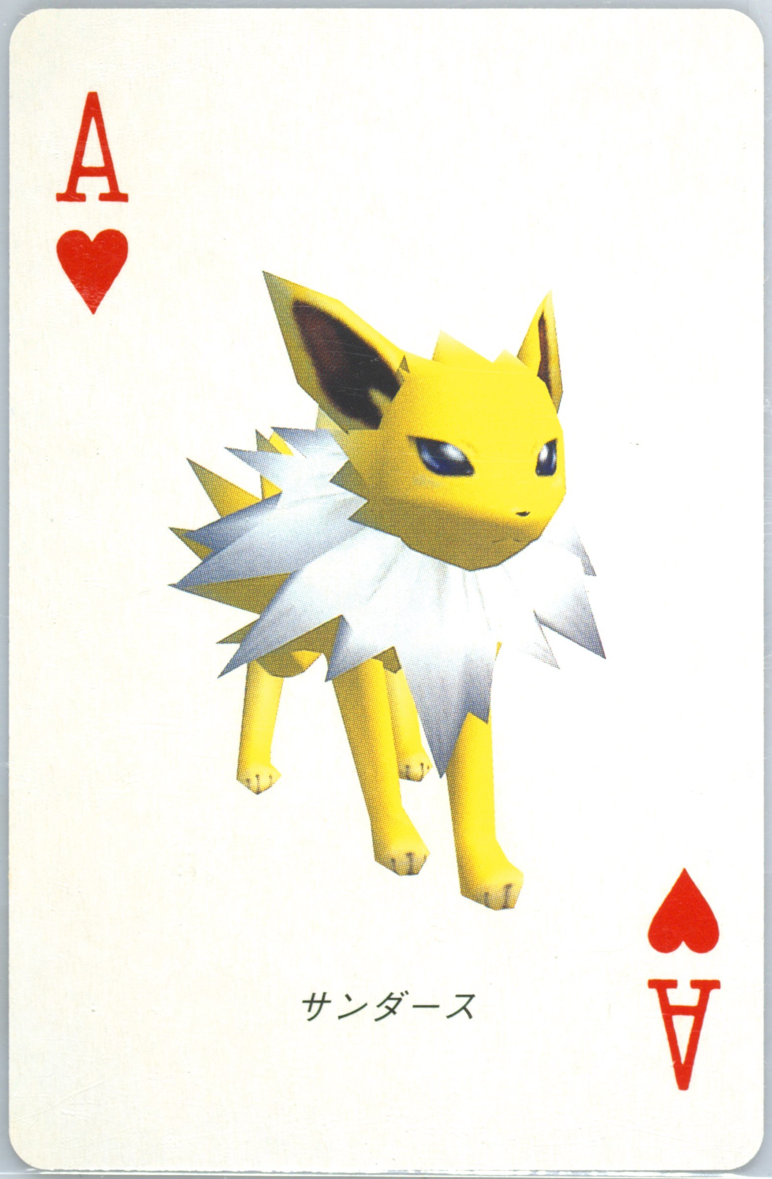 Jolteon
