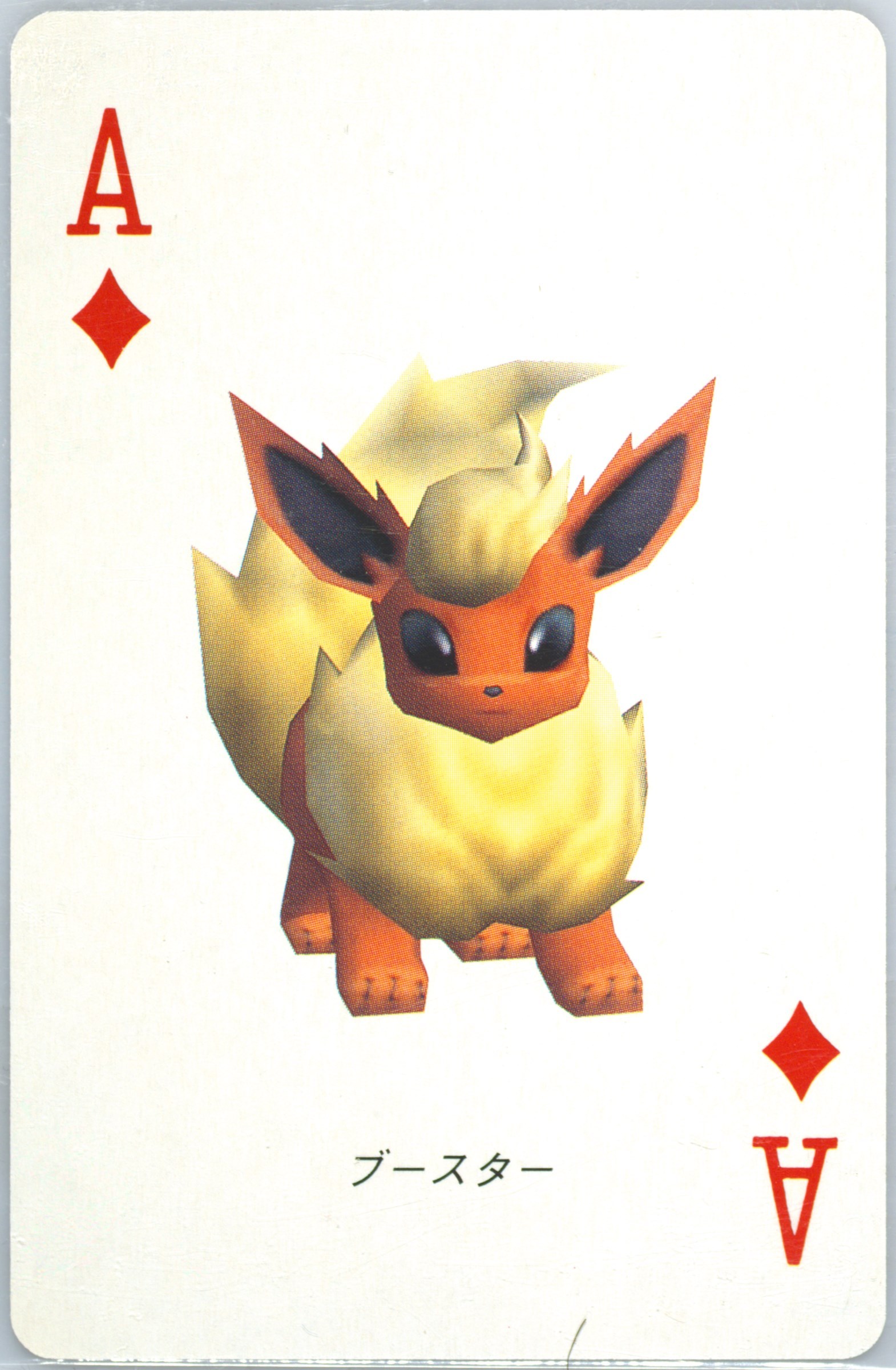 Flareon