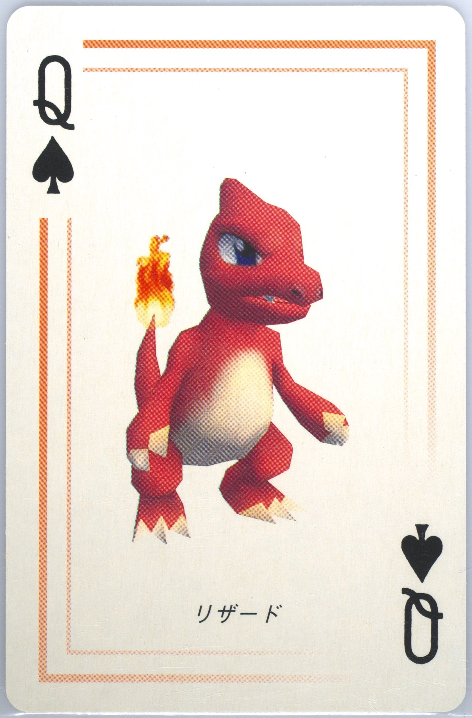 Charmeleon