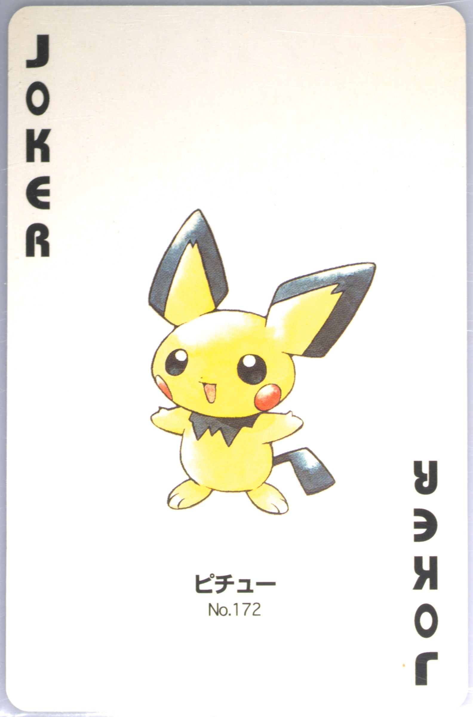 Pichu