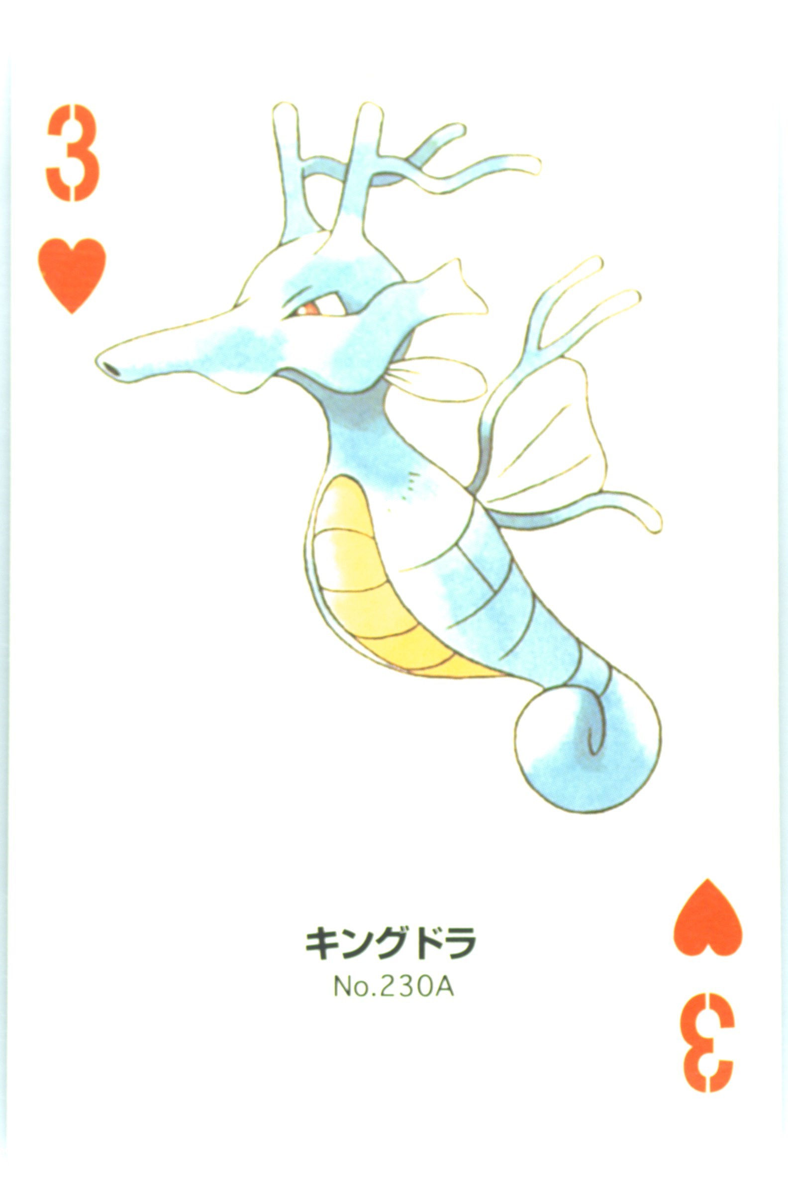 Kingdra