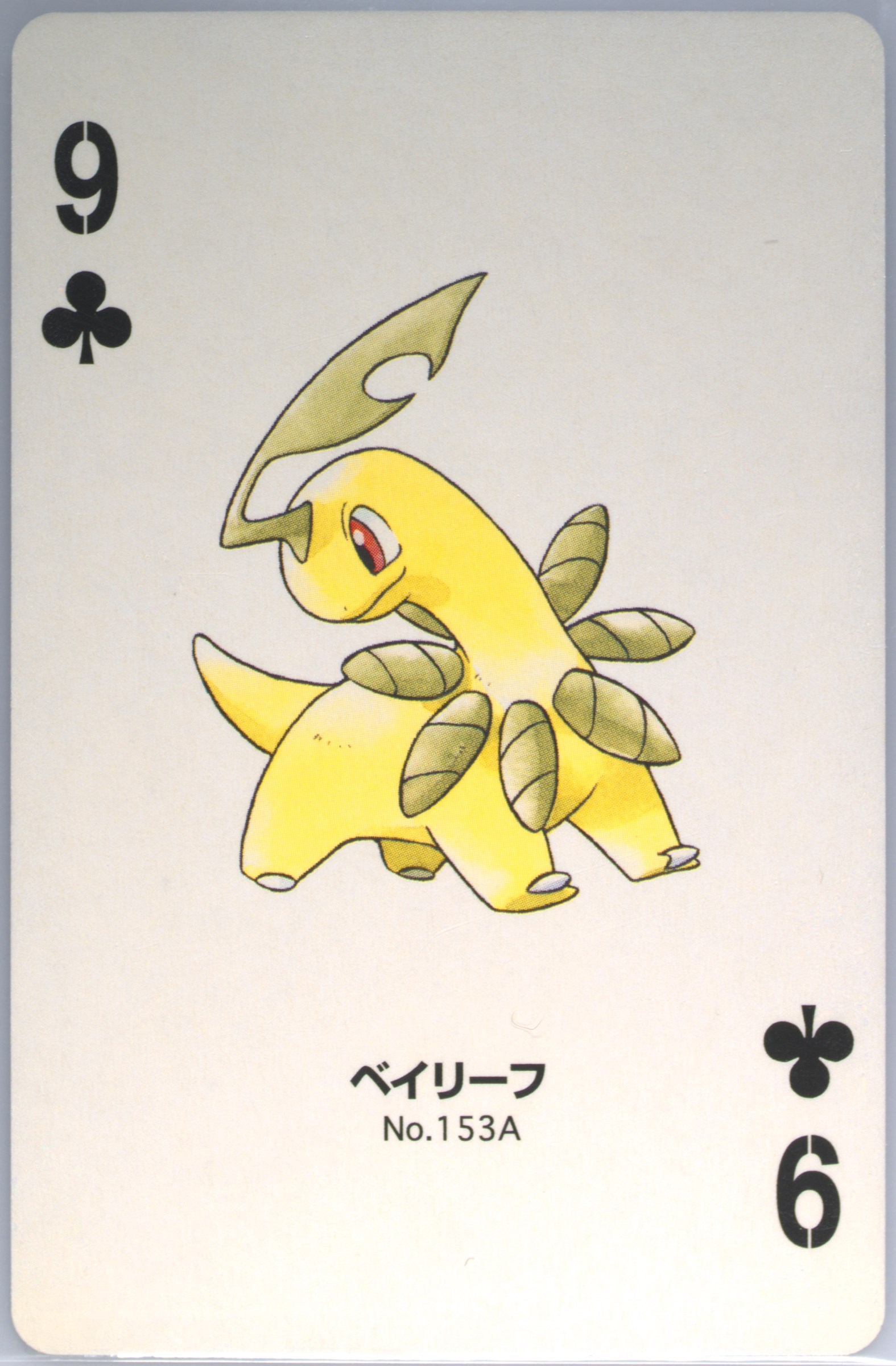 Bayleef