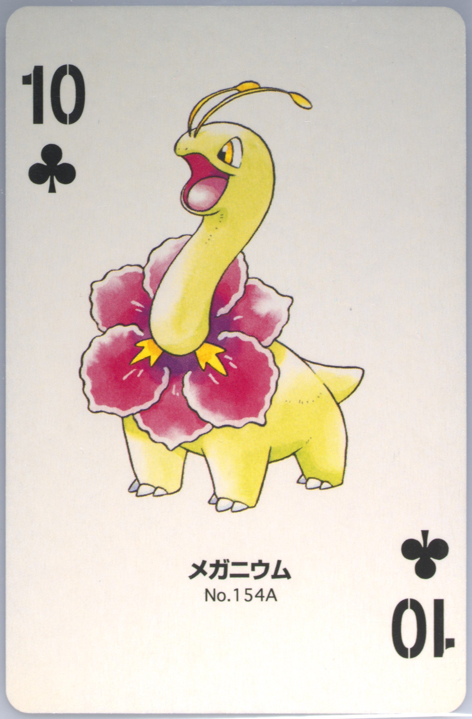 Meganium