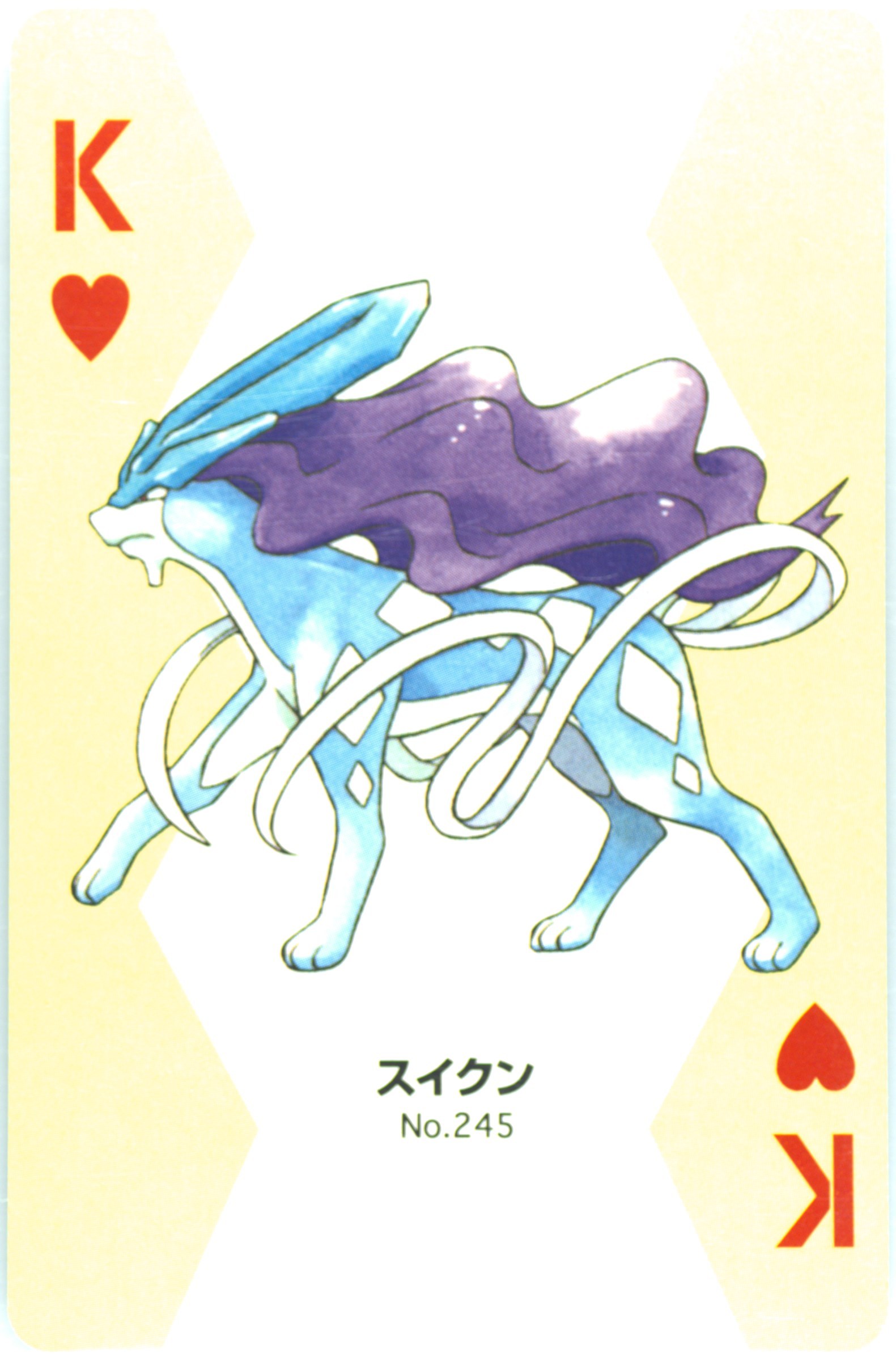 Suicune