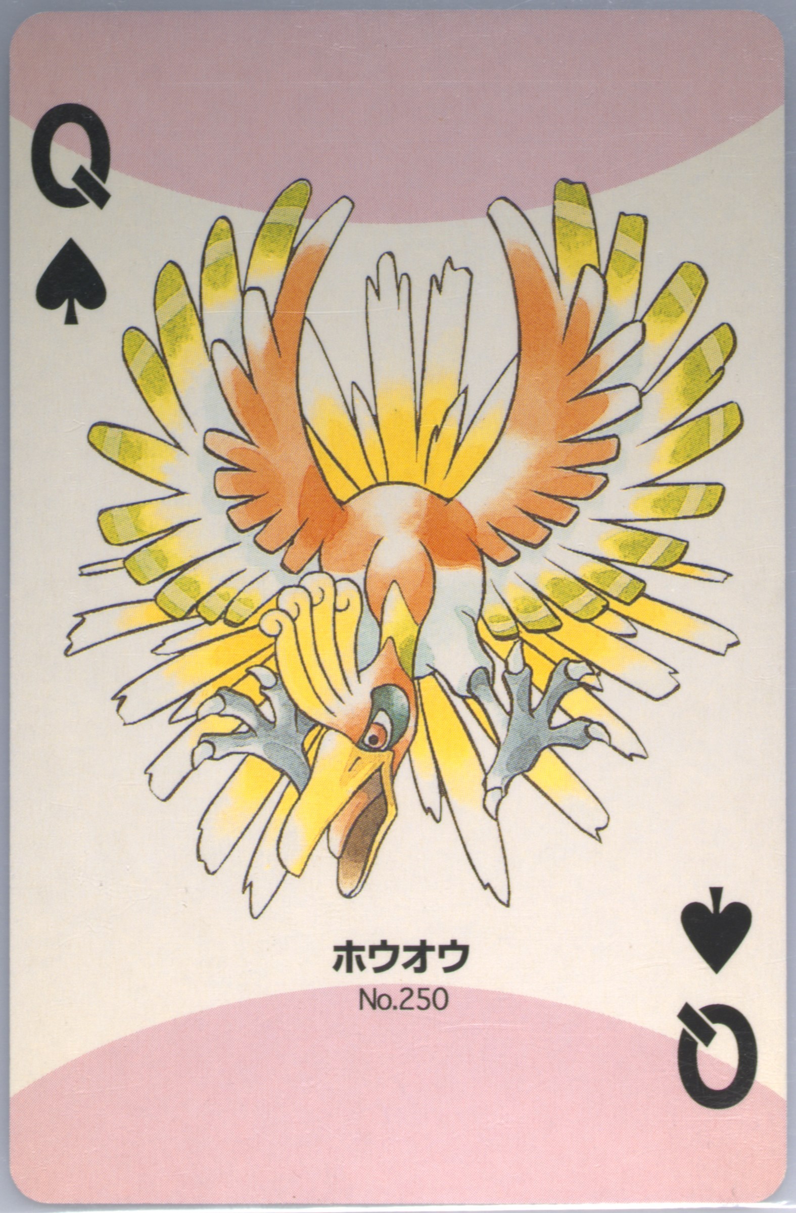 HO-Oh