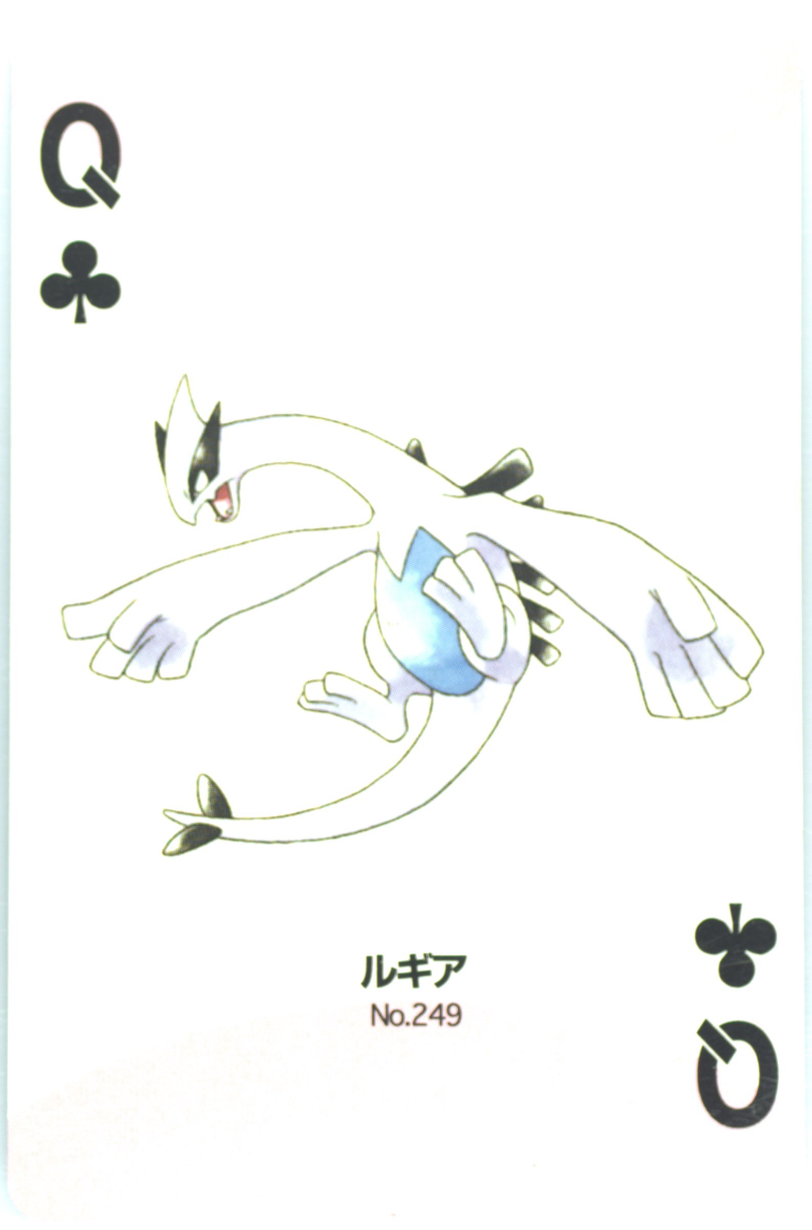 Lugia