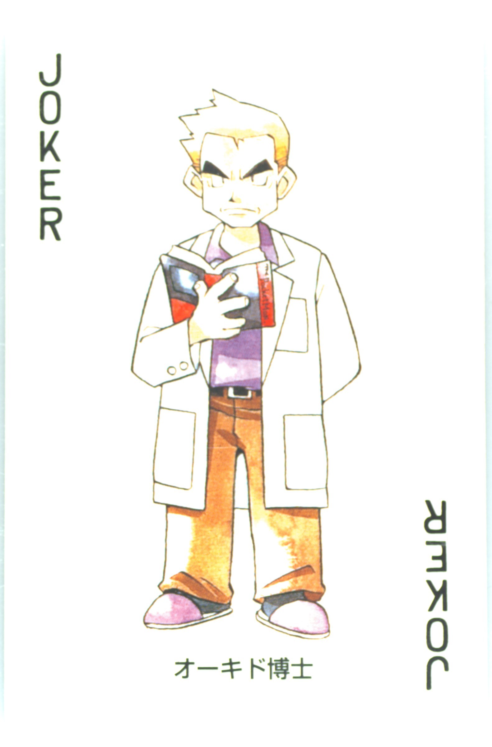 Professor Oak