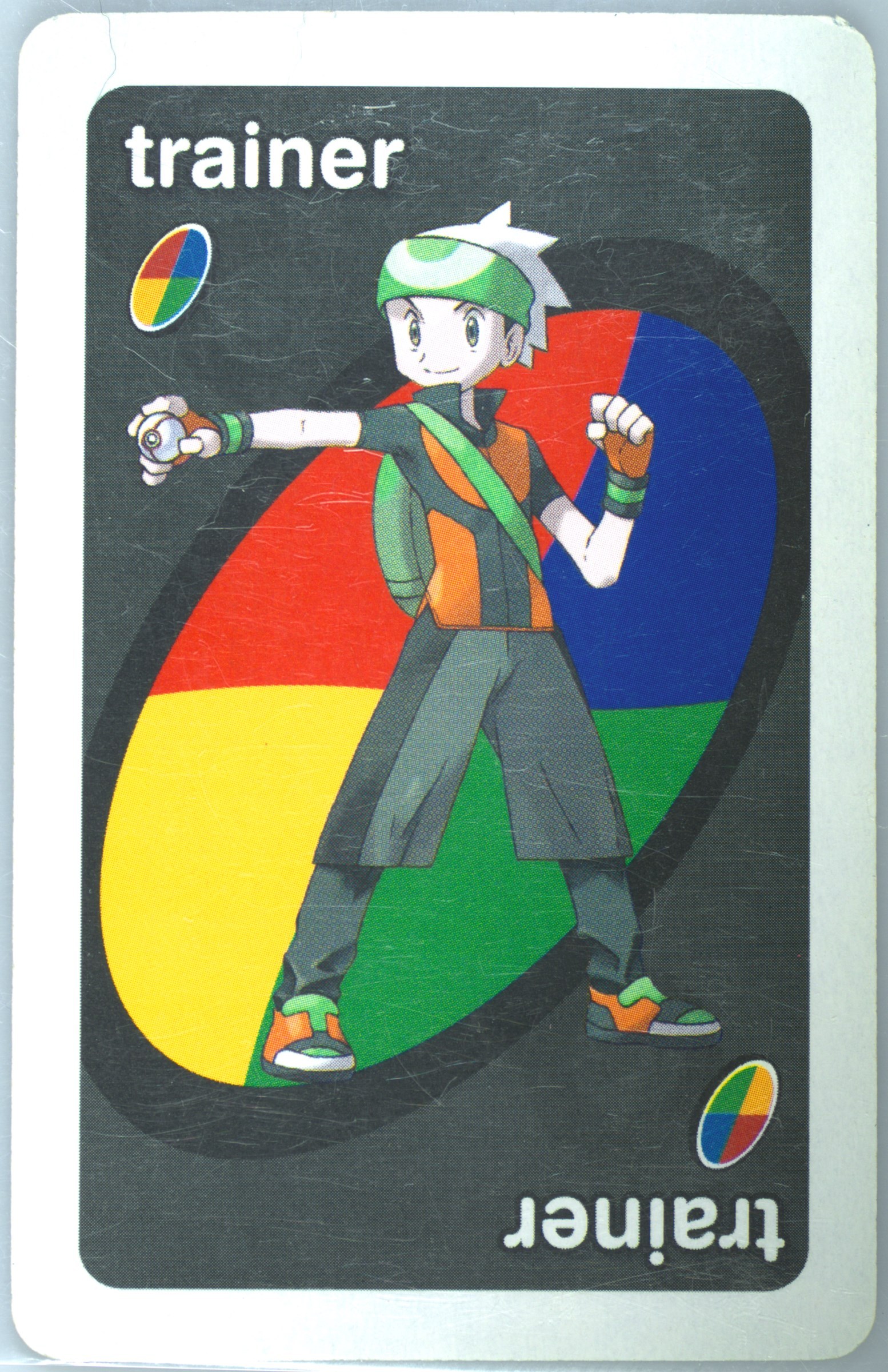 Trainer