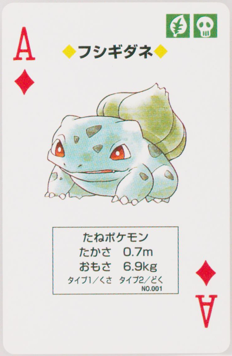 Bulbasaur