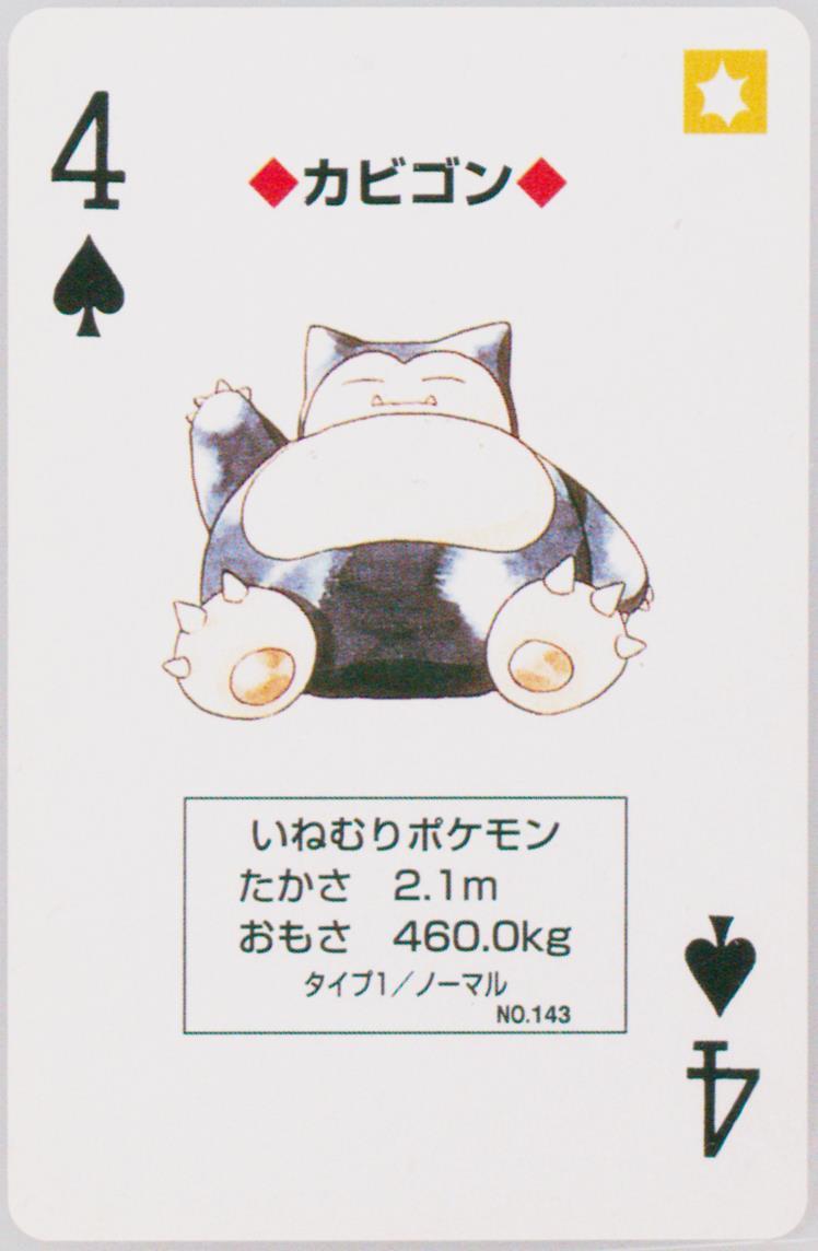 Snorlax