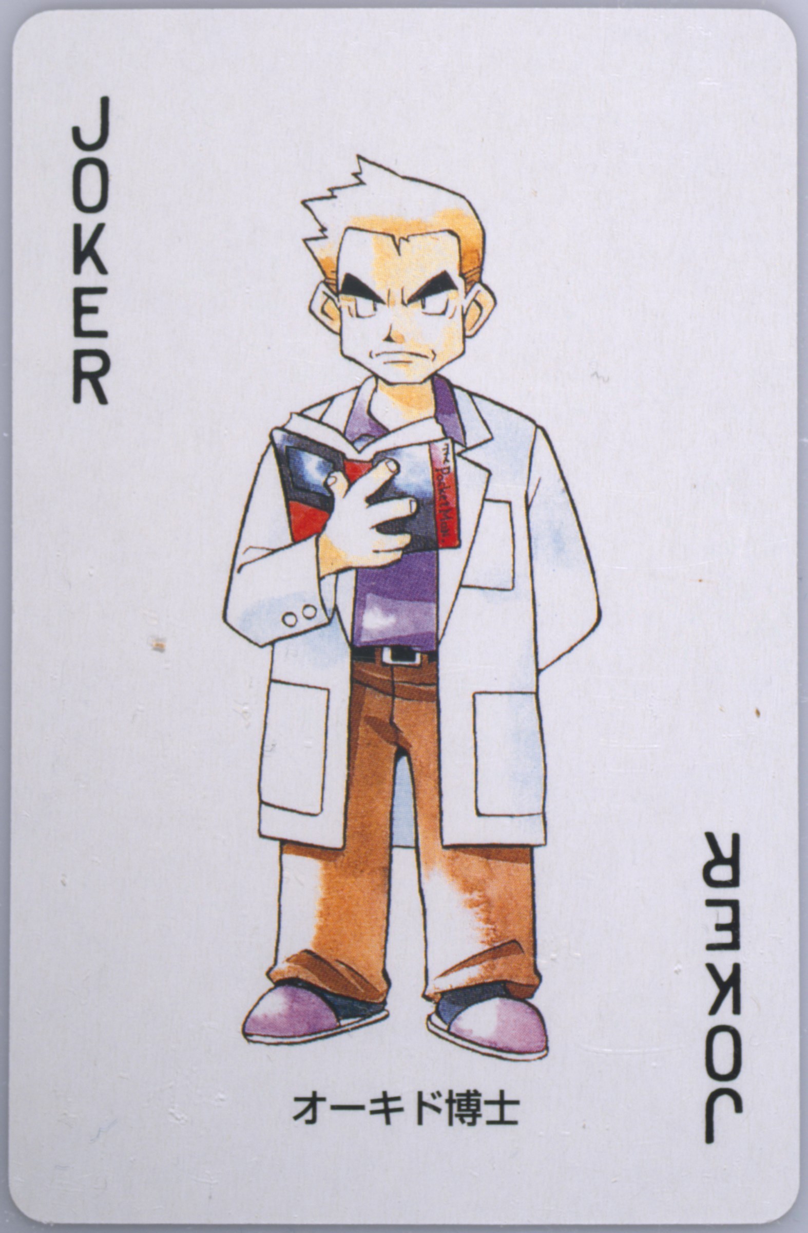 Professor Oak
