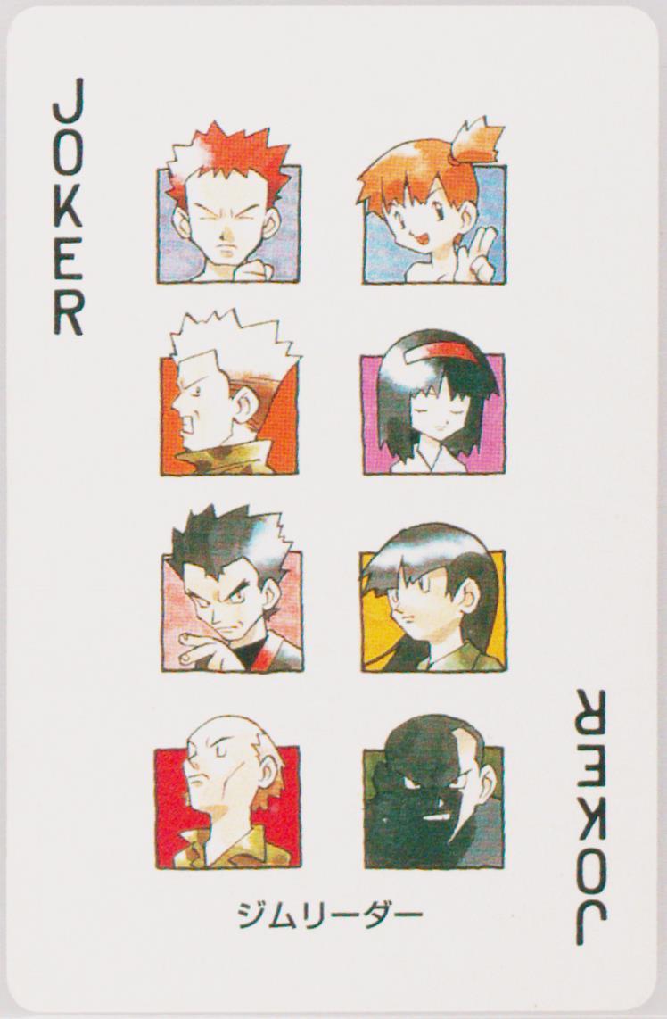 Gym Leaders