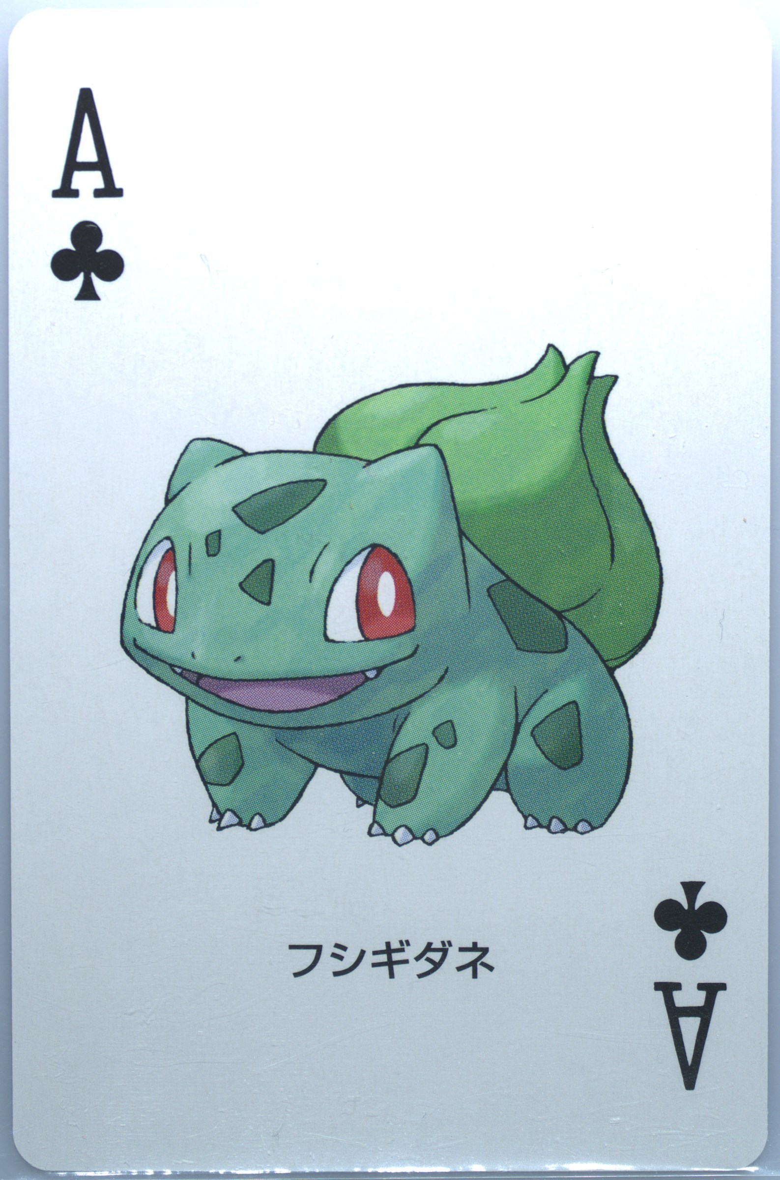 Bulbasaur