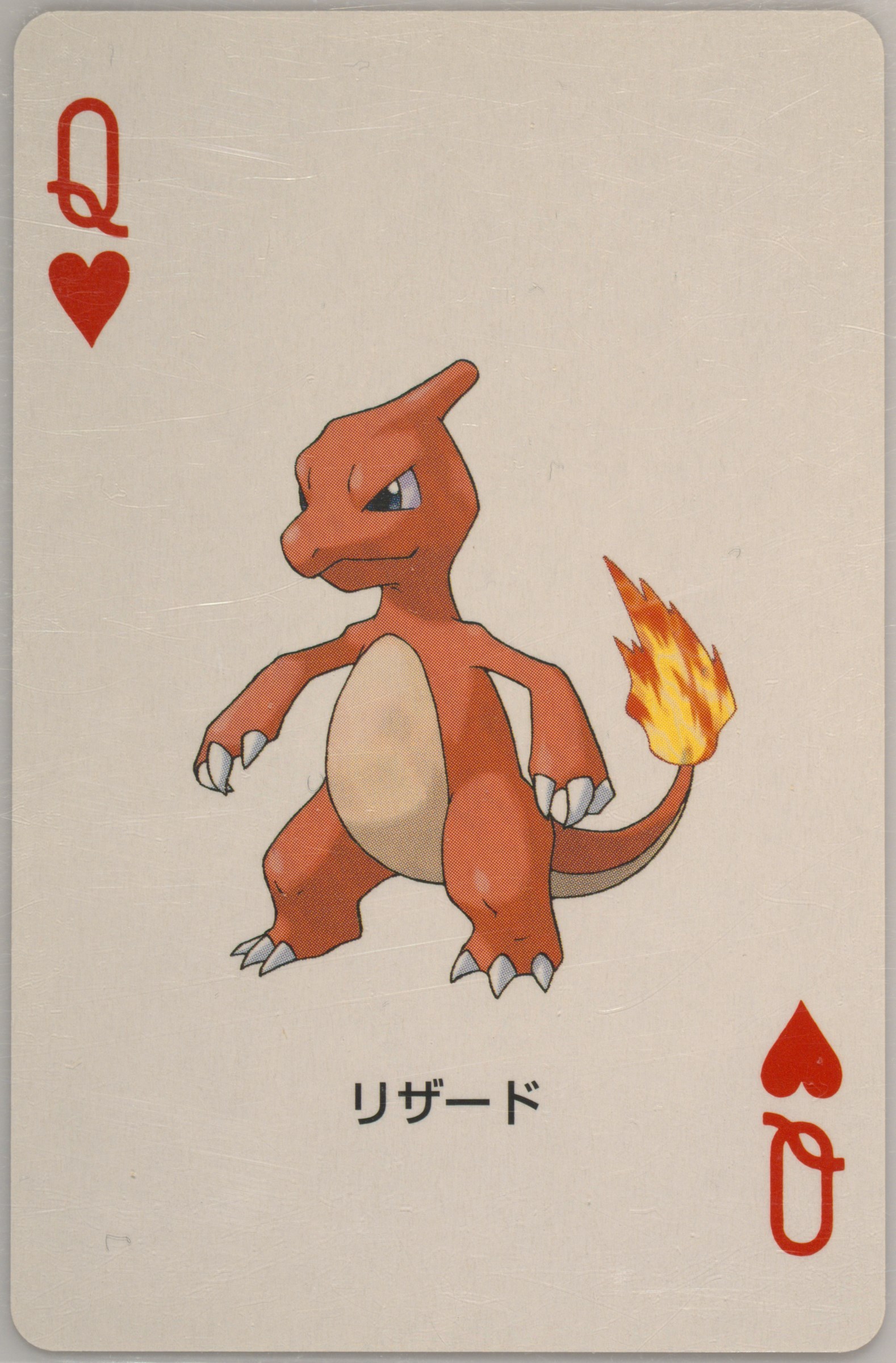 Charmeleon